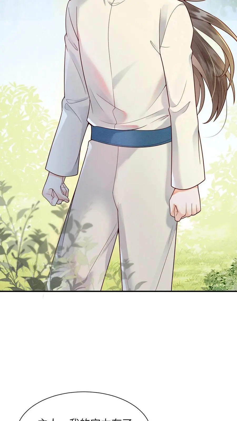 第514话 真假老王15