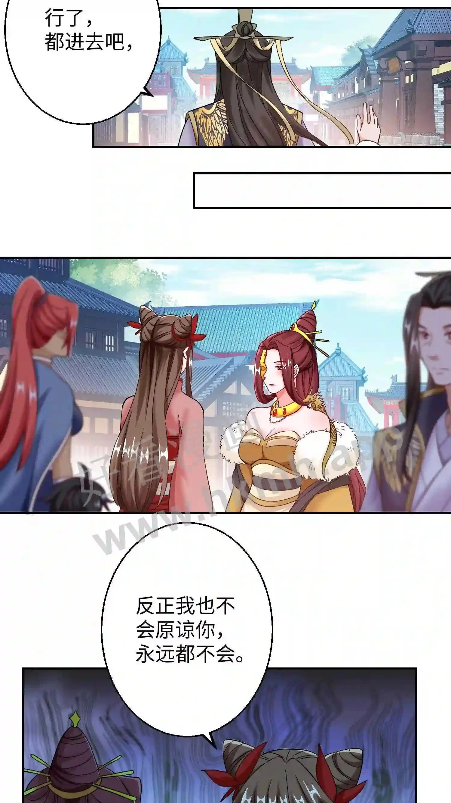 第97话 我永远不会原谅你13