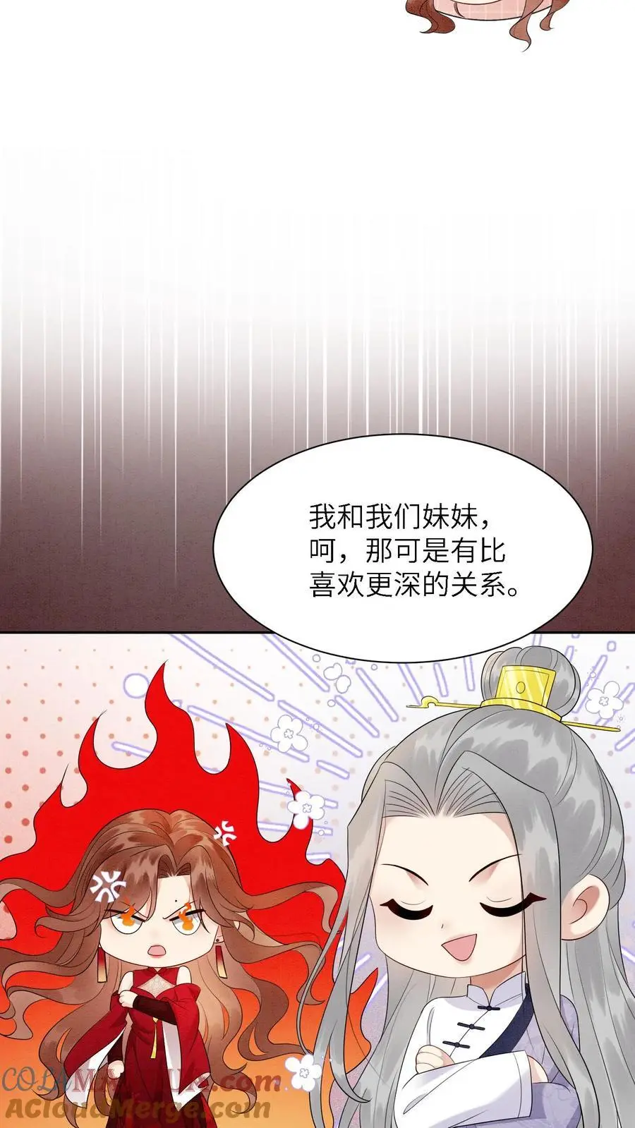 第501话 想元心碎了4