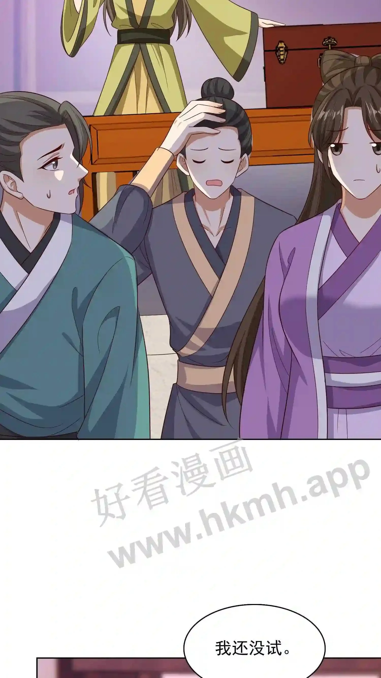 第128话 灰袍人出手14