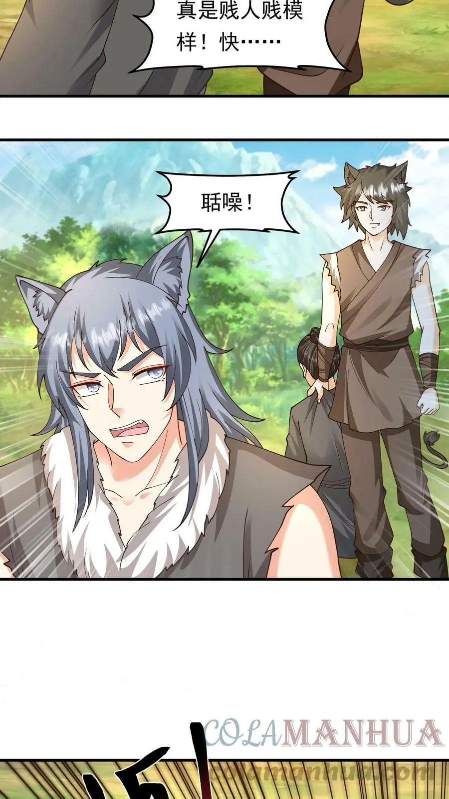 第224话 殷念太像那个人了12