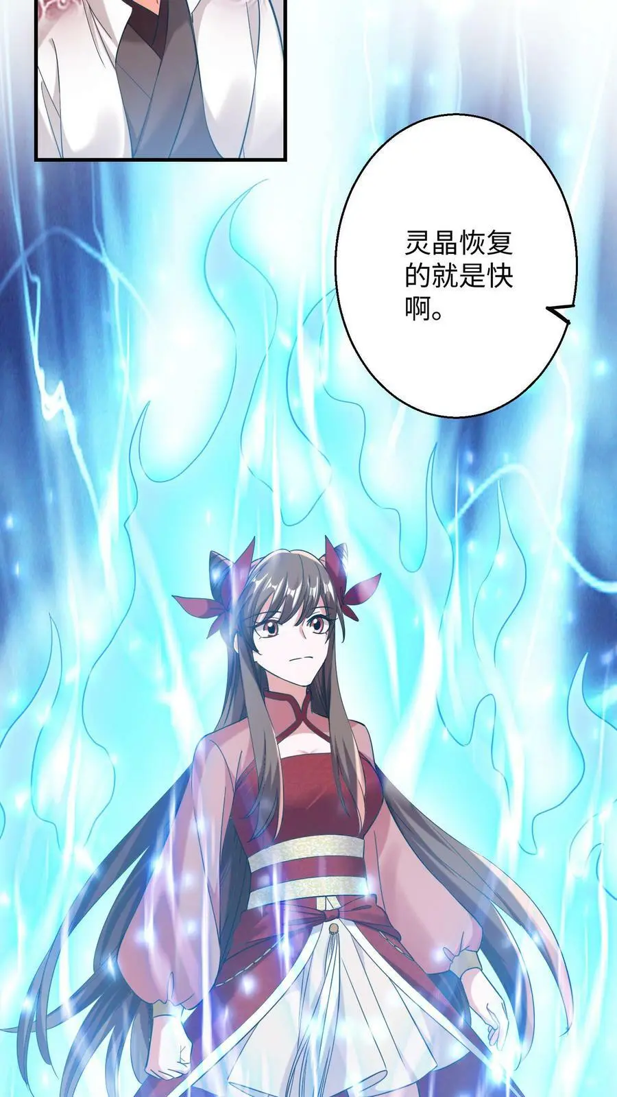 第167话 疯狂的计划13