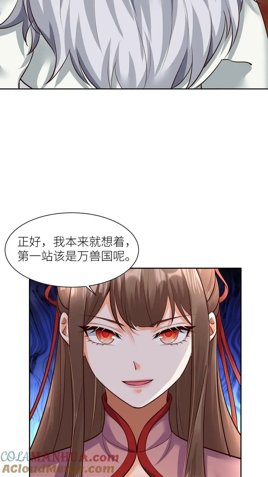 第304话 杀入皇城6