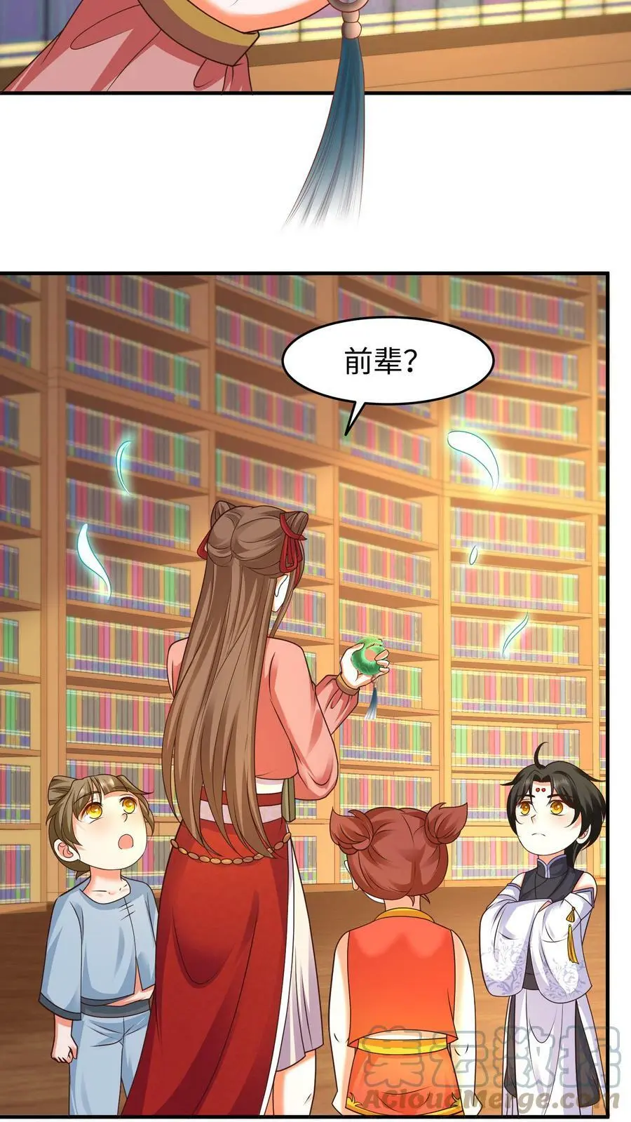 第161话 支开元辛碎_4