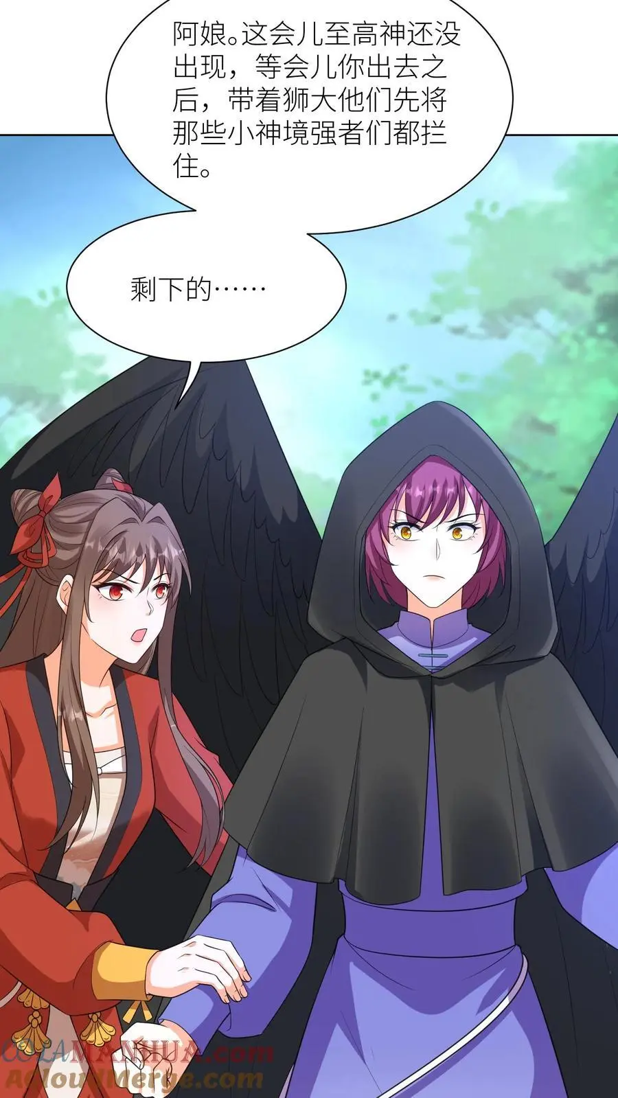 第377话 窝里斗22