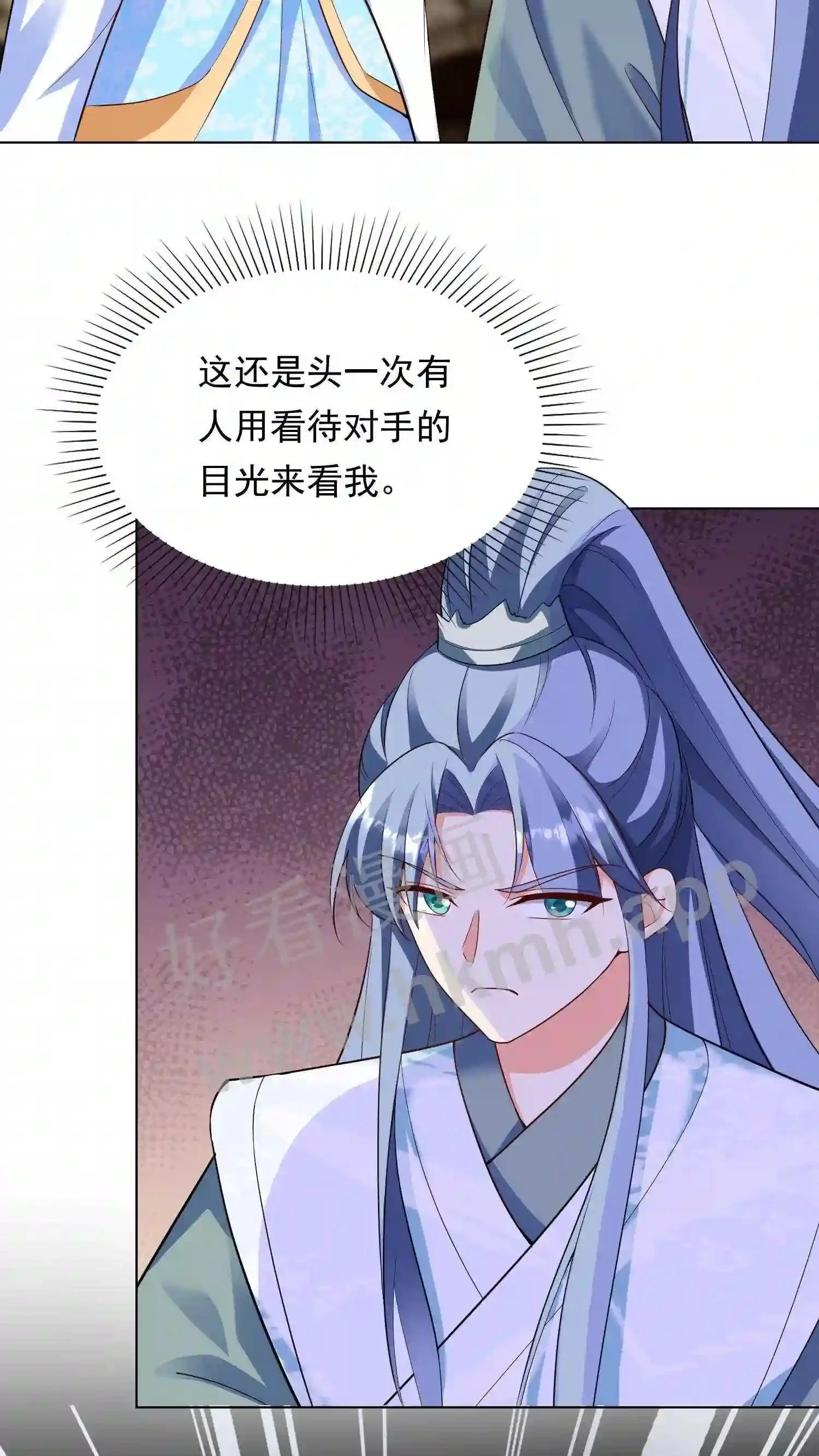 第21话 殷念对决药罐子?19