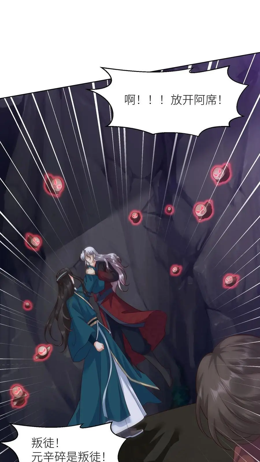 第372话 献族的过去29
