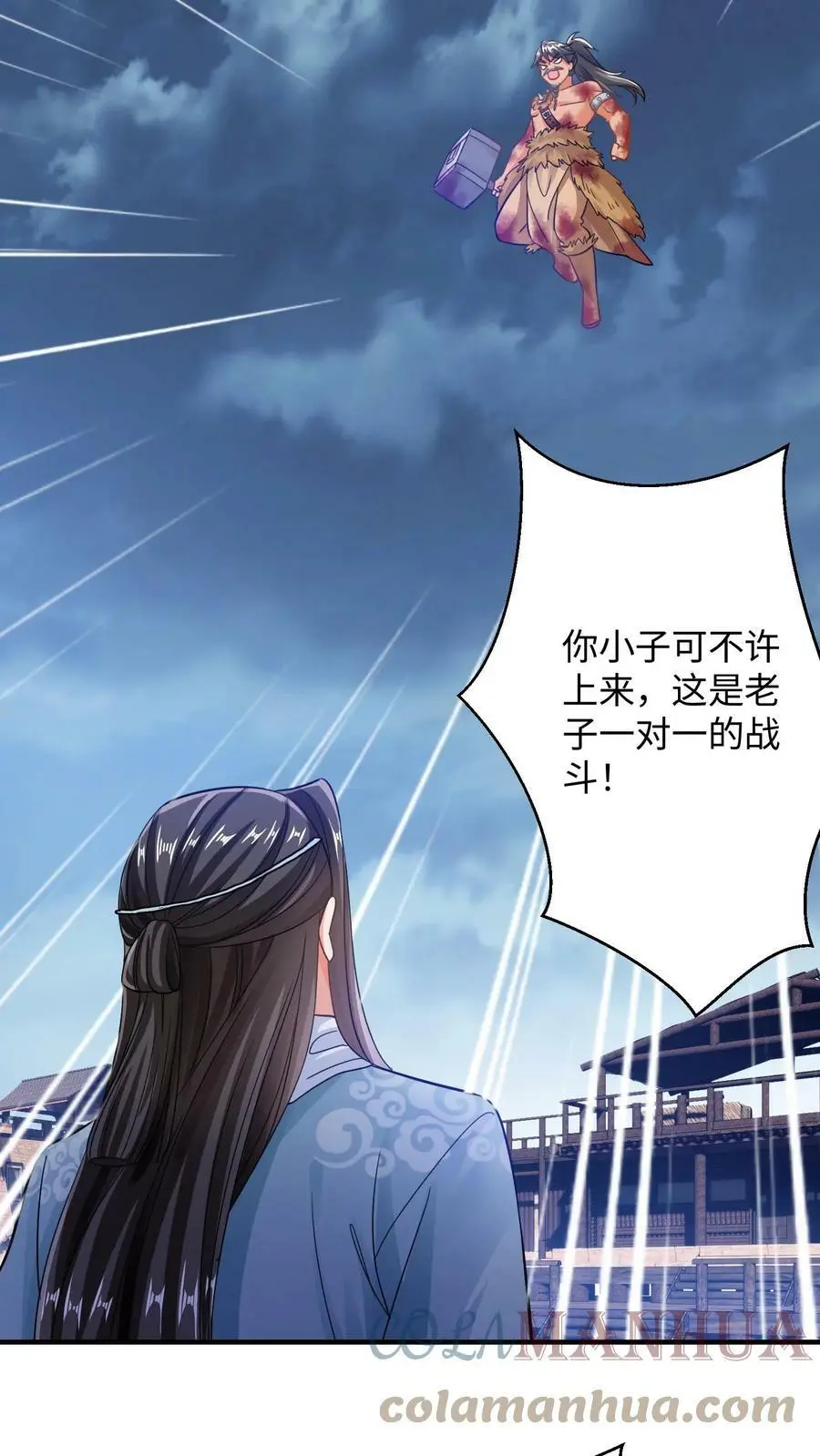 第213话 离开据点！10