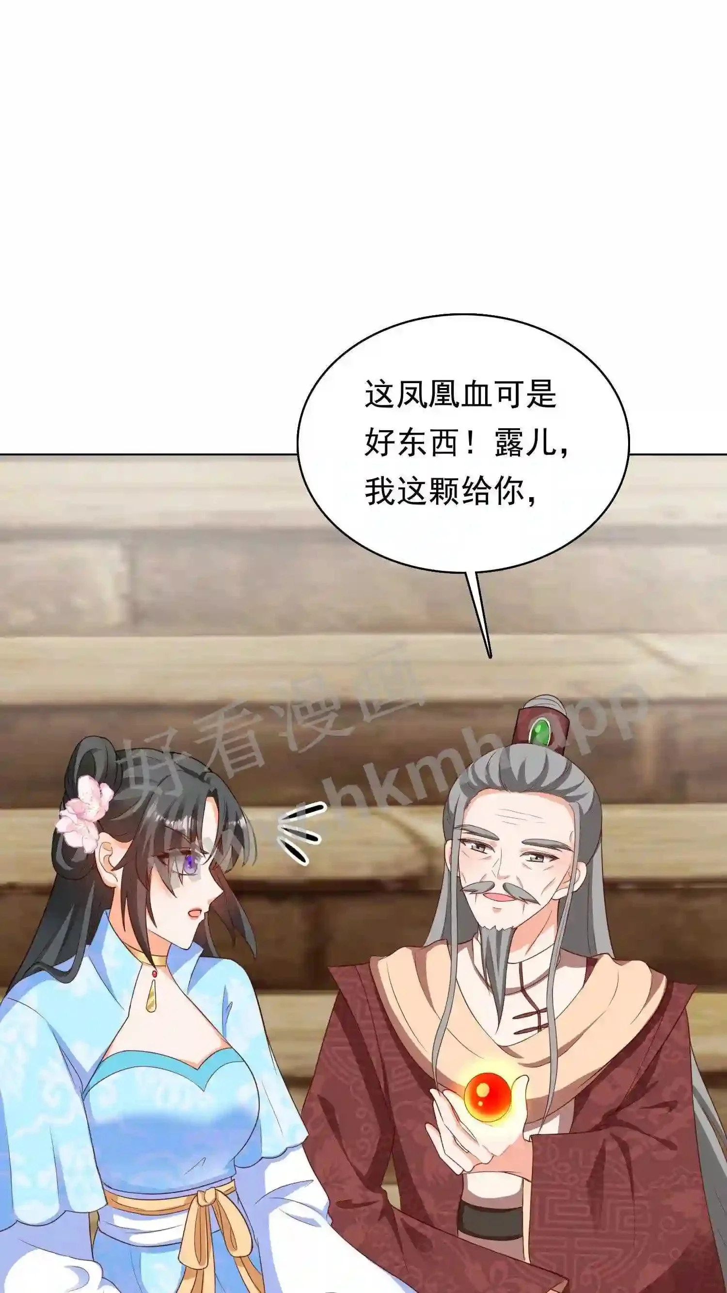 第19话 拜托了!一定要选我!1
