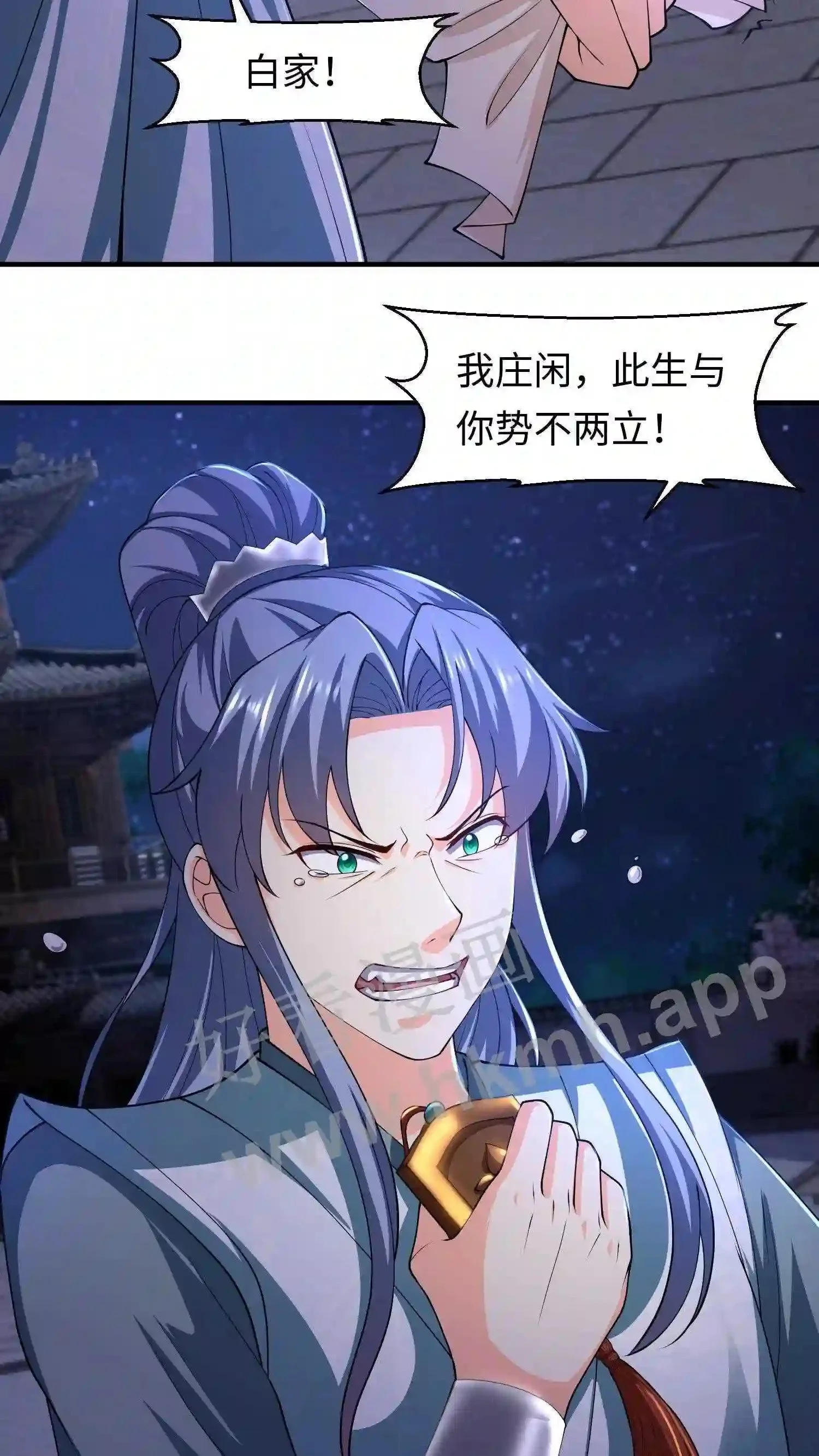 第43话 得凝露10