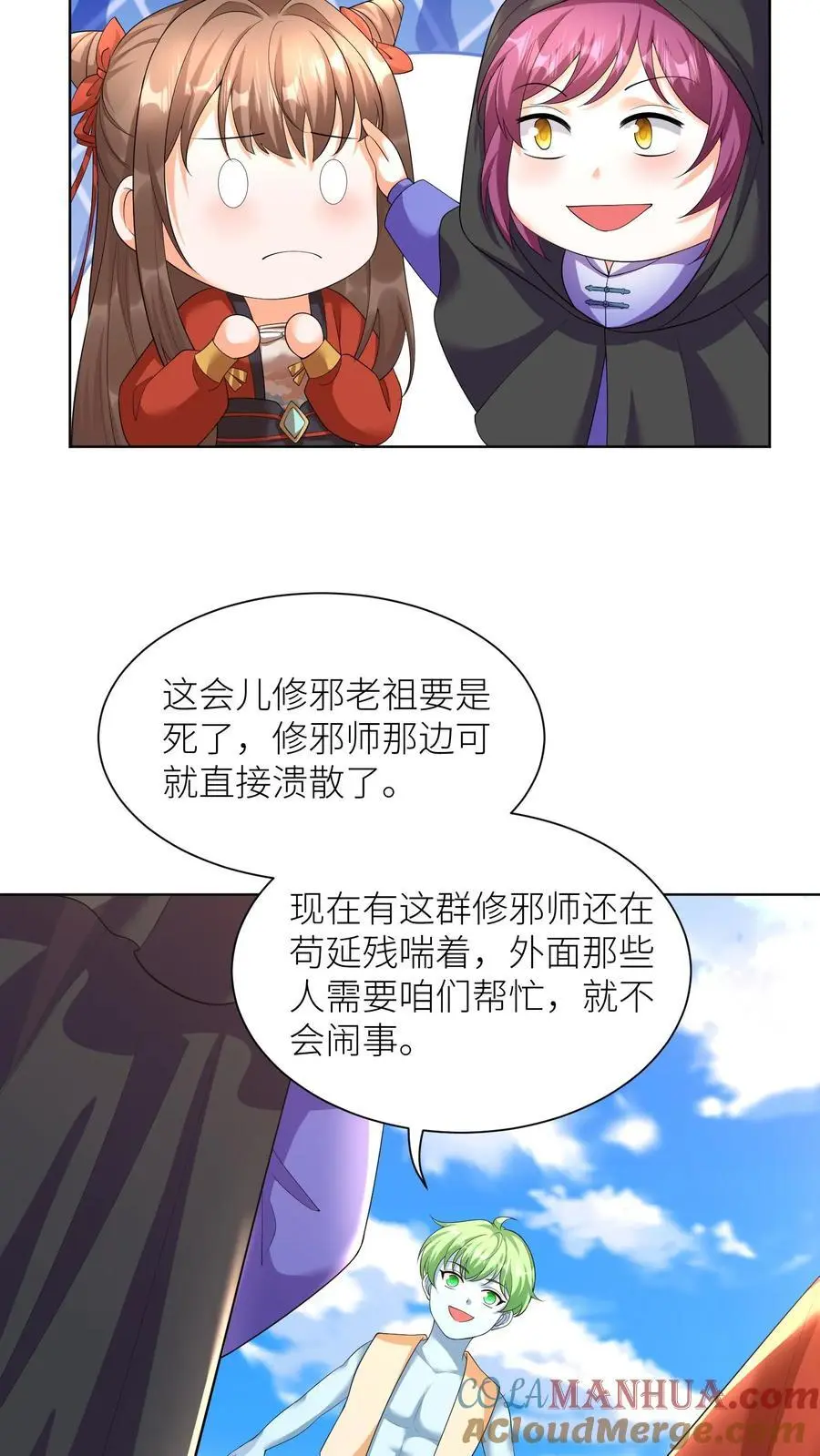 第385话 失落的父亲14