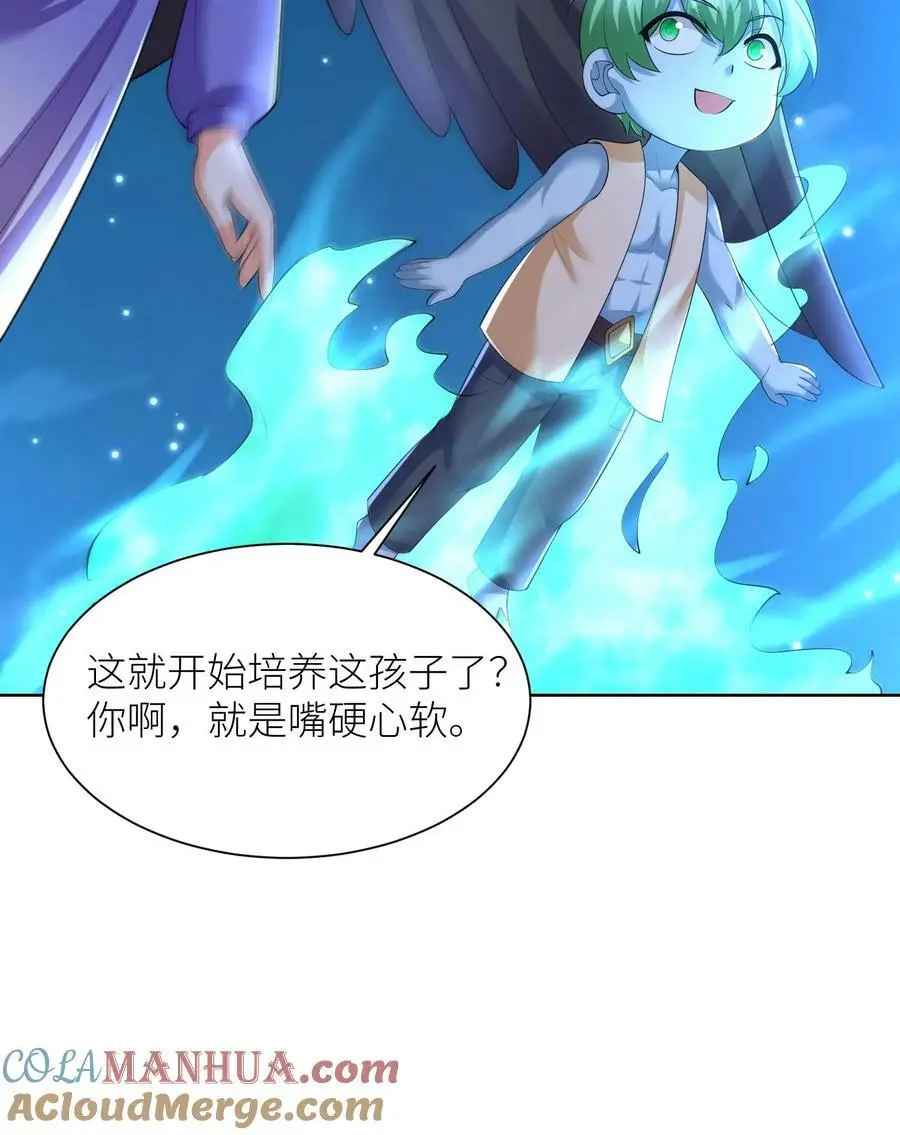 第358话 魔王“练兵”30