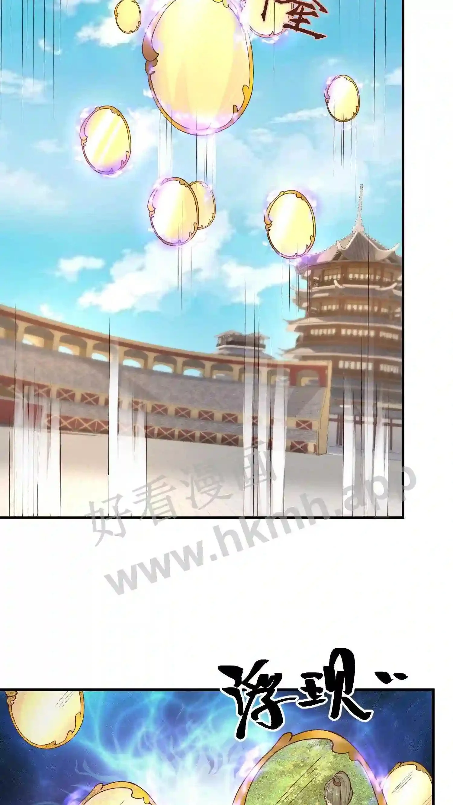 第143话 单挑?9