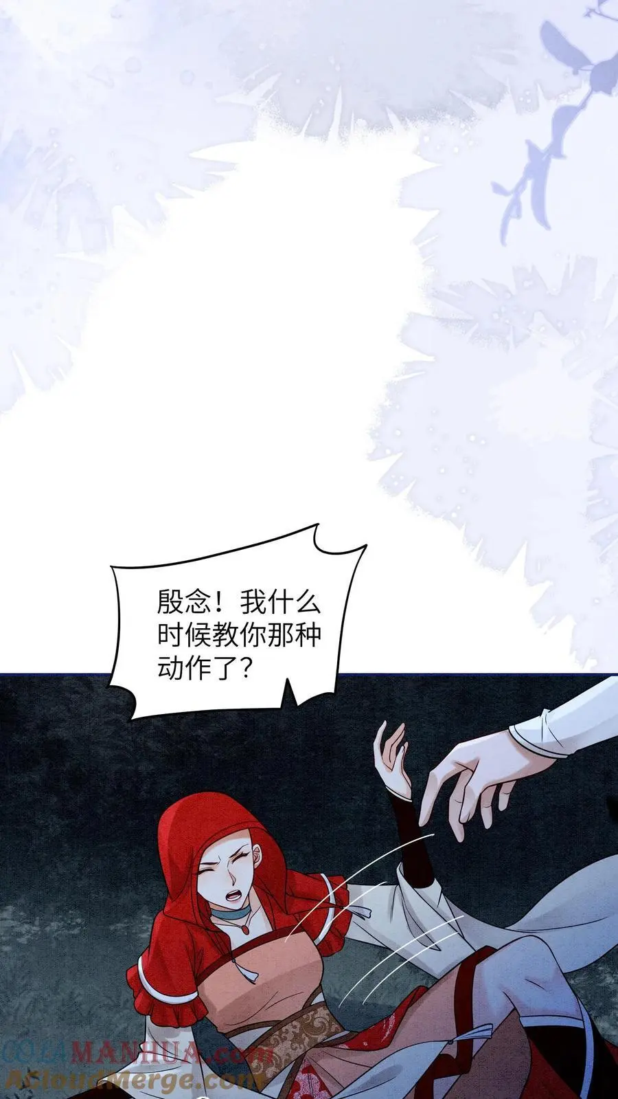 第480话 一环扣一环10
