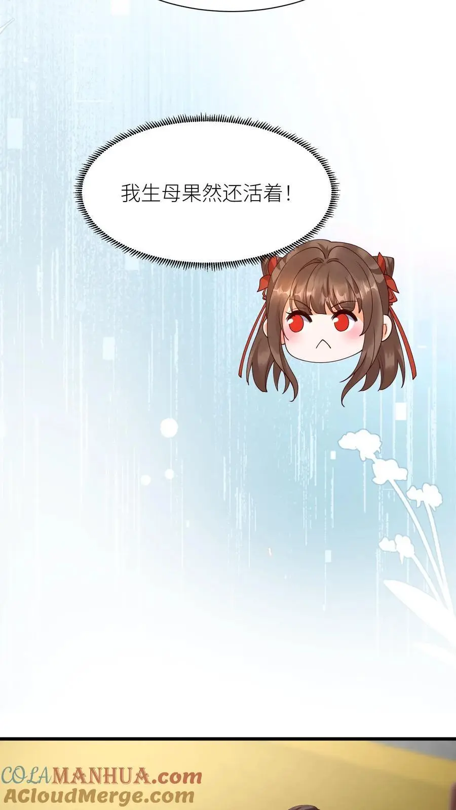 第412话 告白4