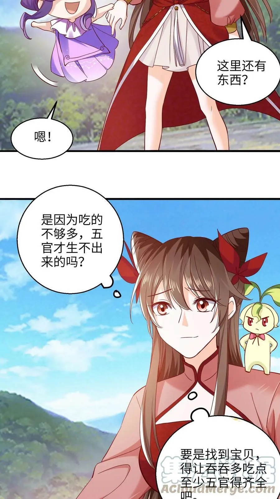 第247话 比地精华更好的宝贝！6
