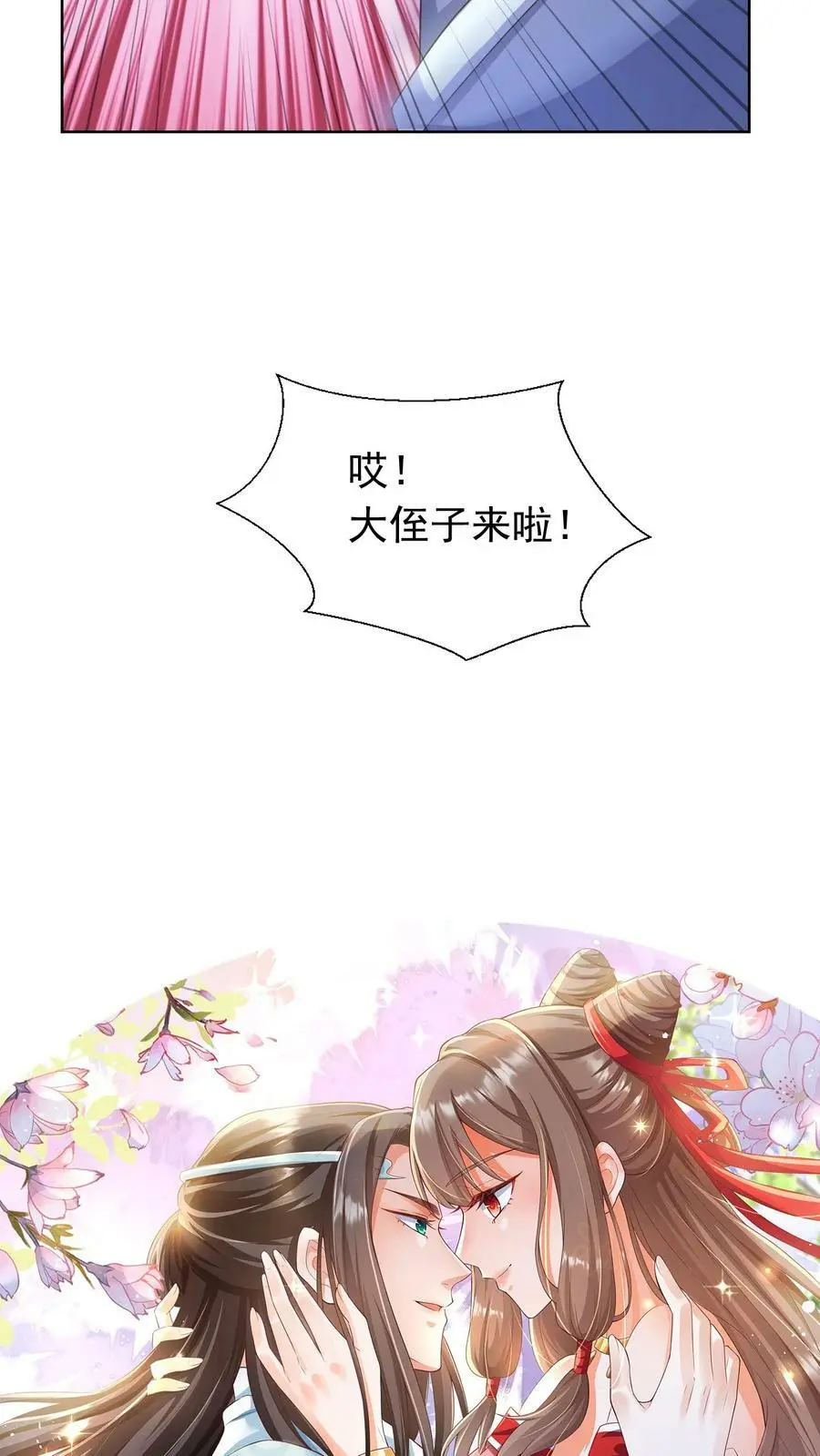 第296话 千钧一发25