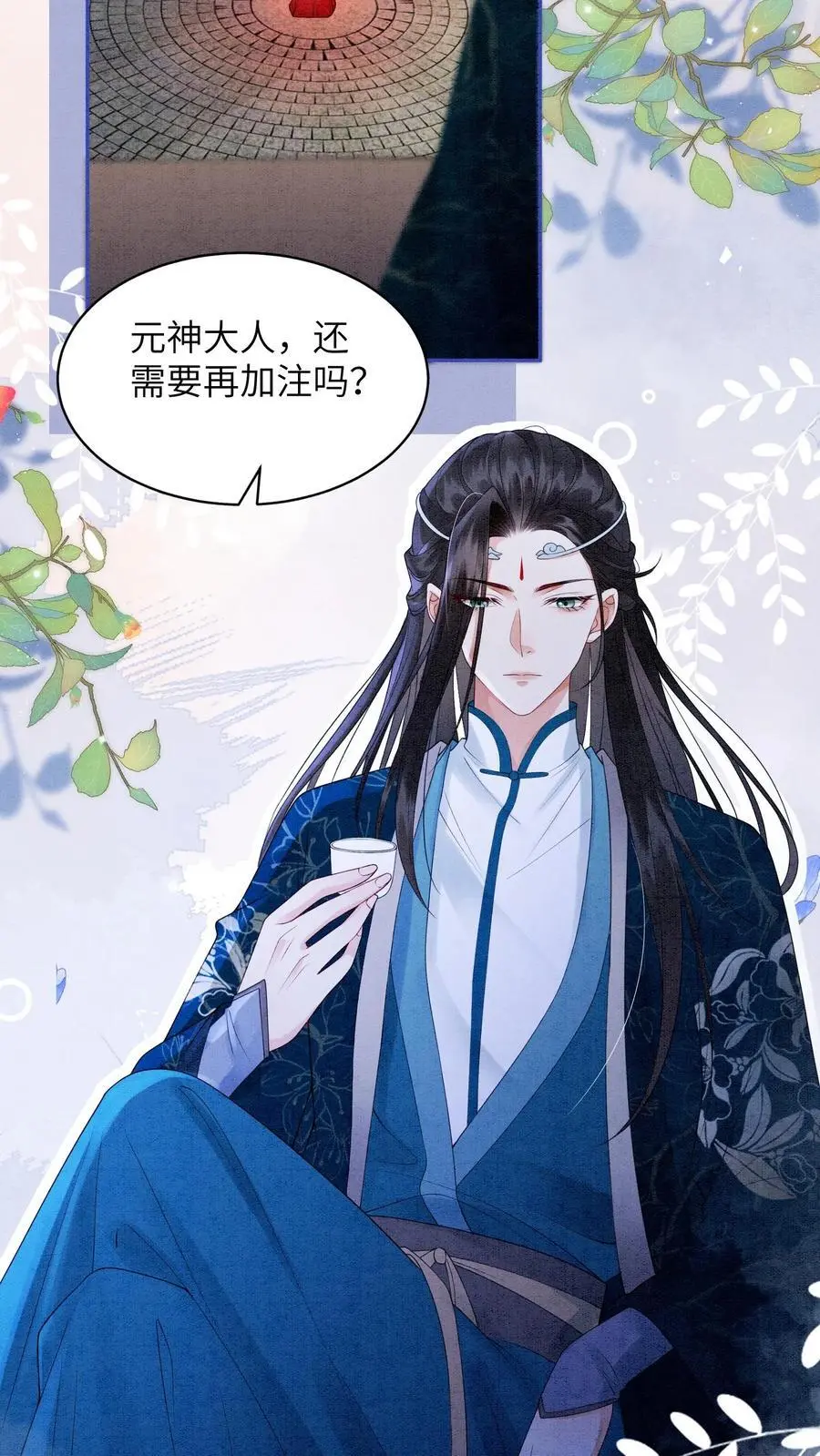 第477话 我永远相信你们5