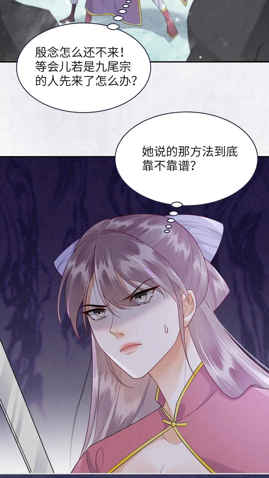第525话 浮夸15