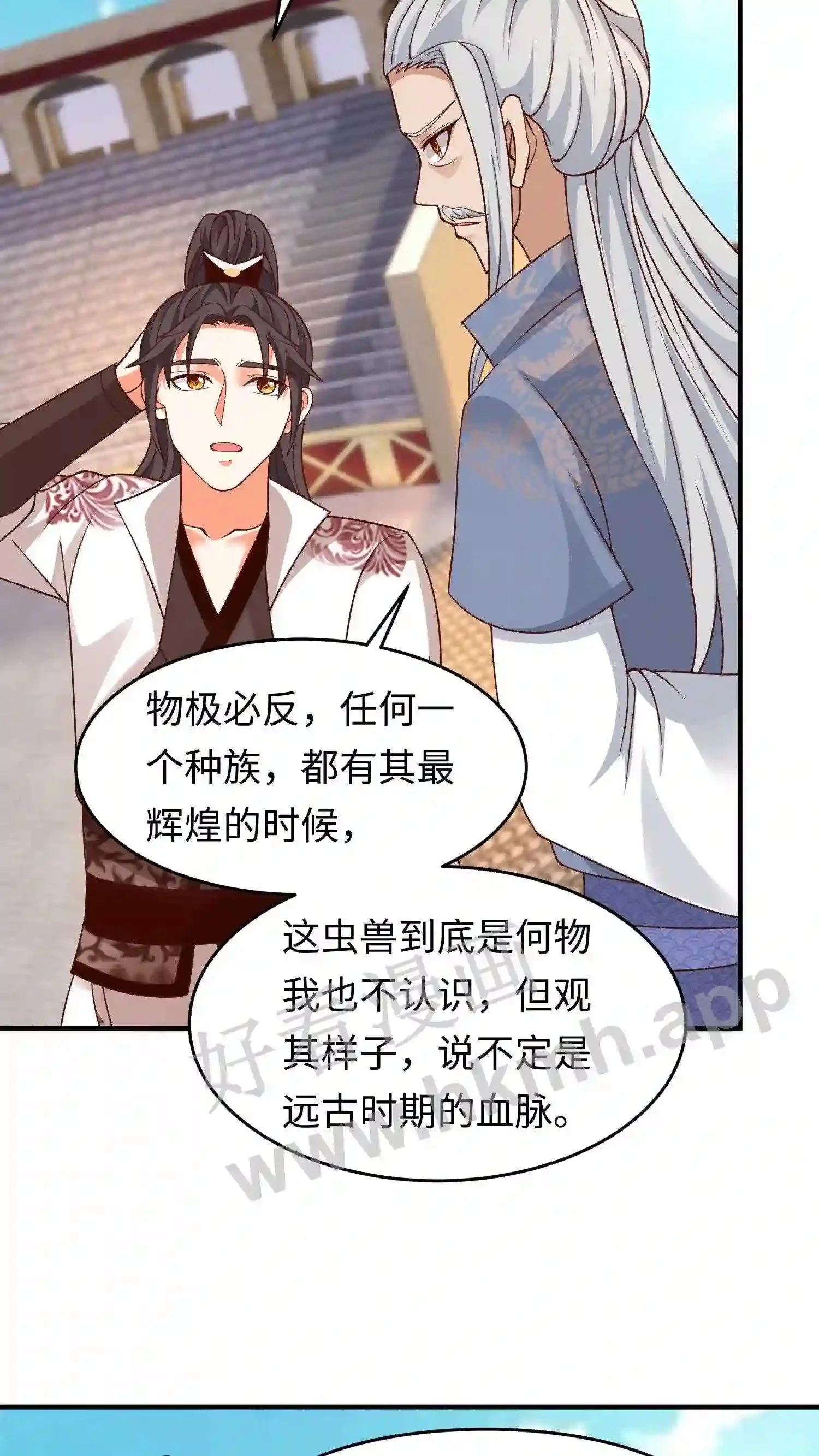第144话 涅槃显威7