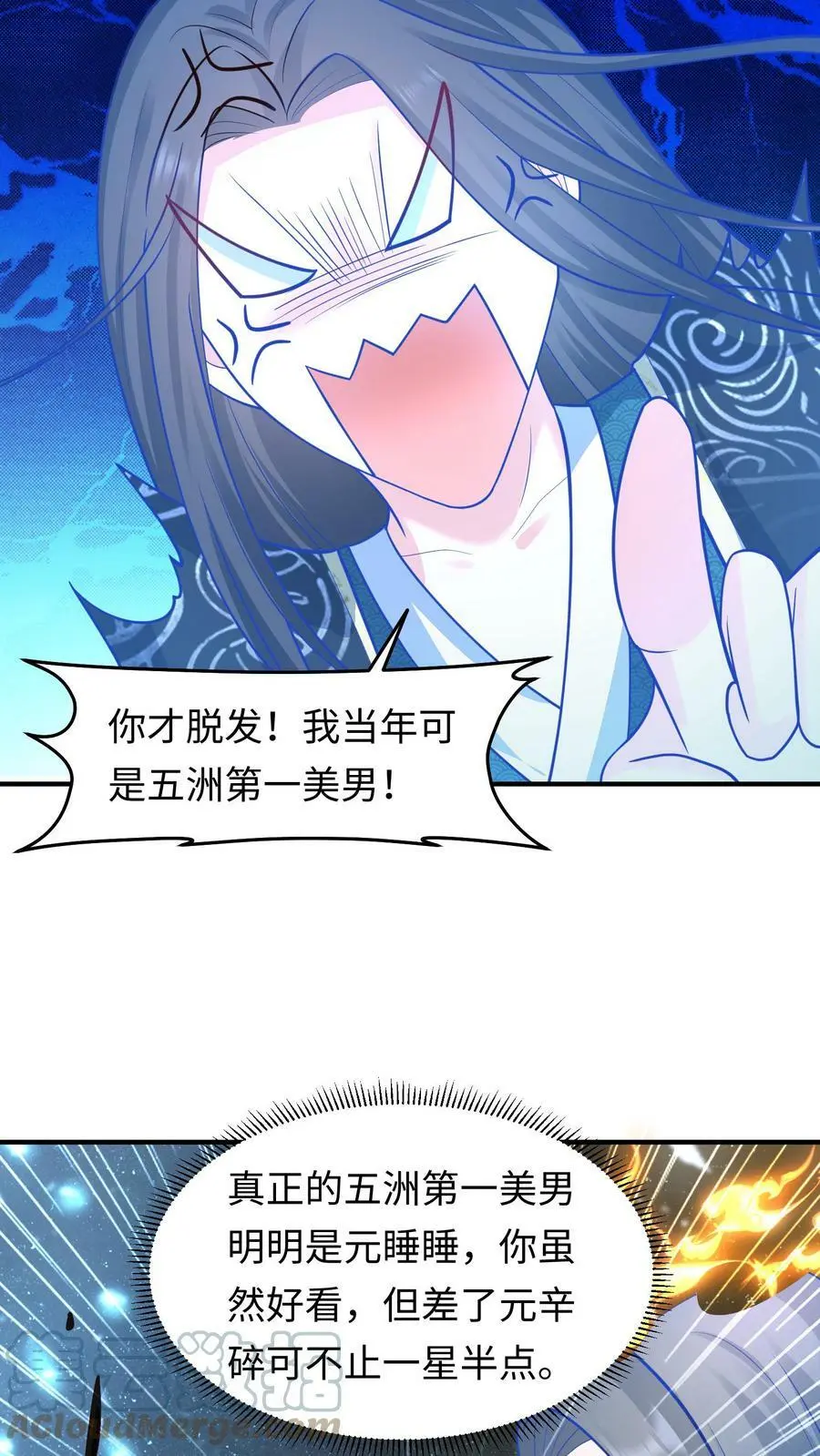 第159话 渊源4