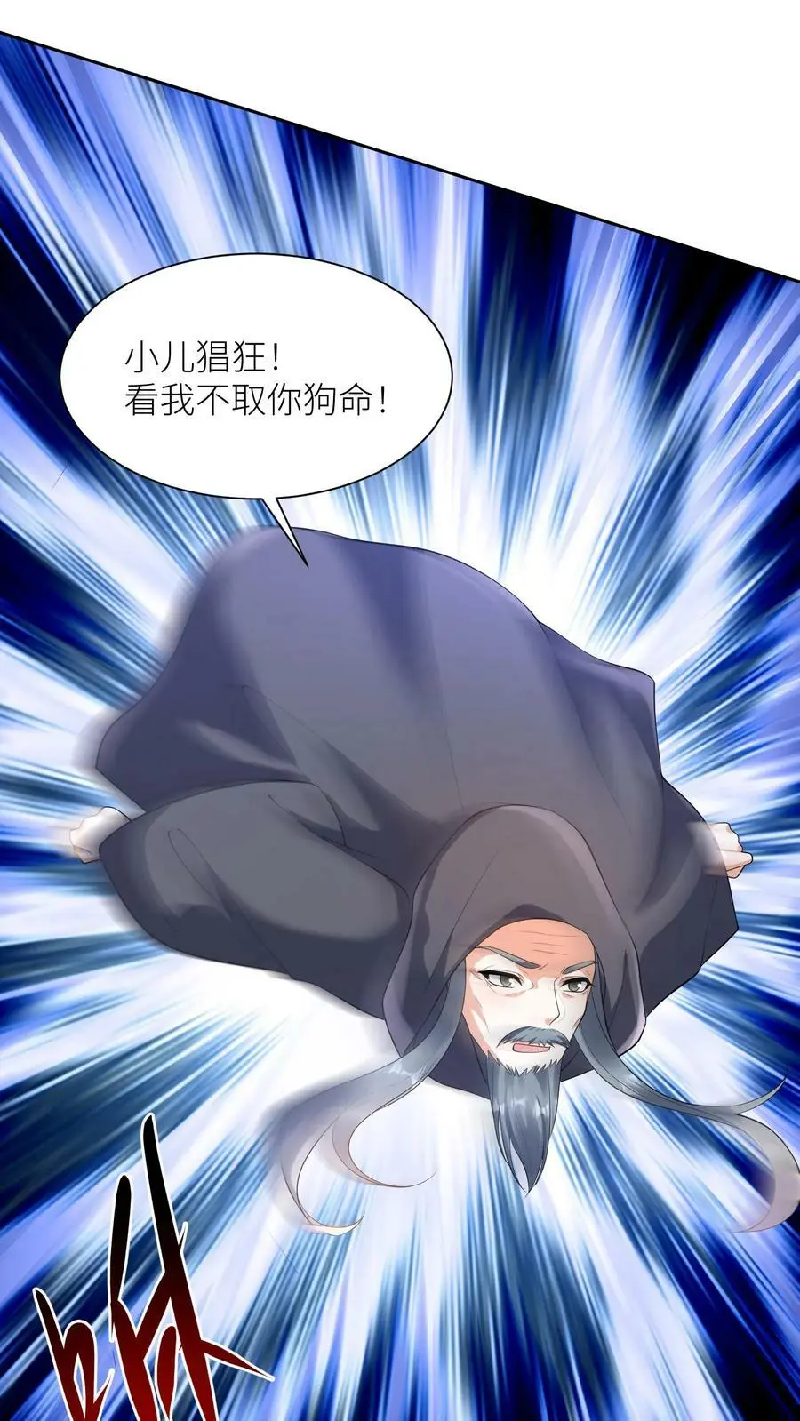 第339话 殷念是元辛碎的骄傲5