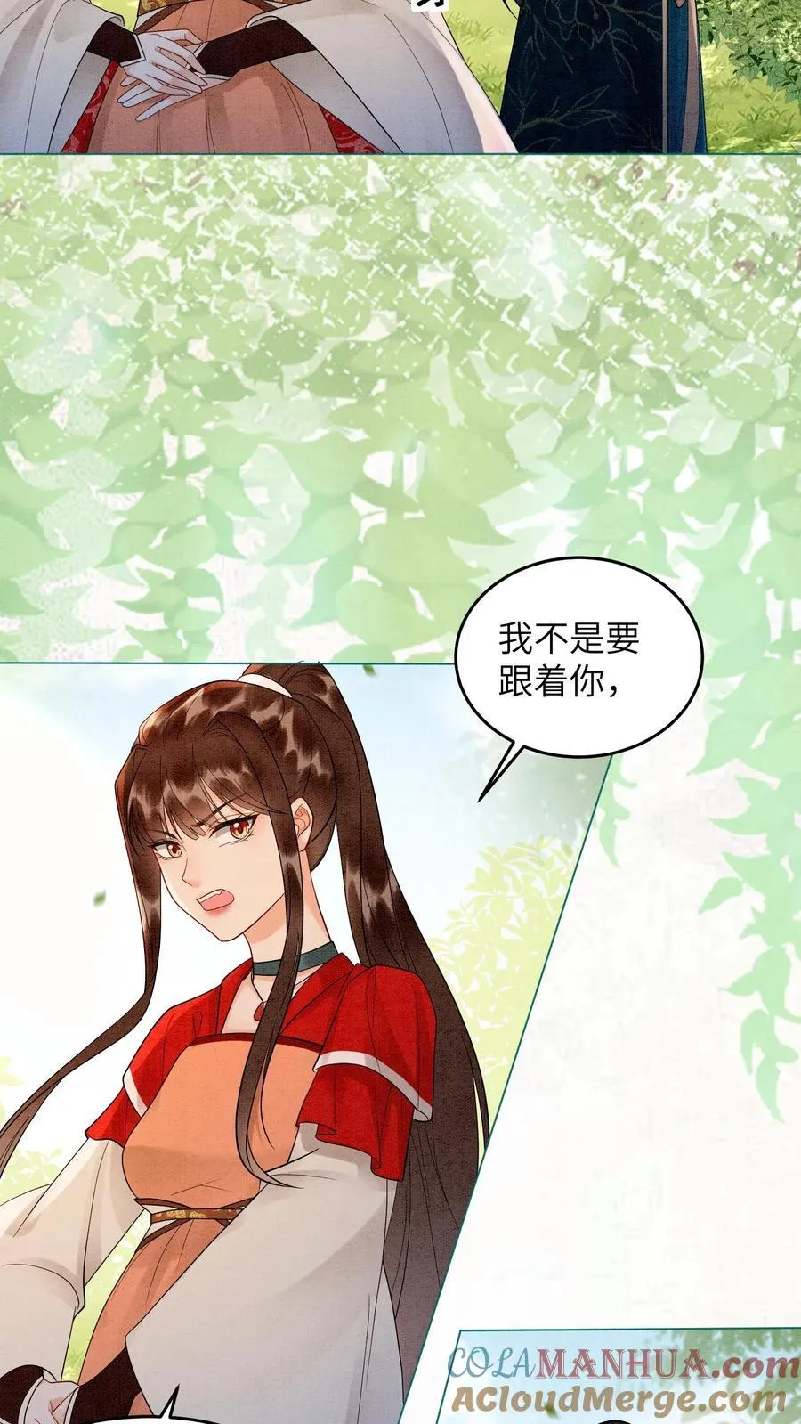 第538话 元心碎喜当爹12