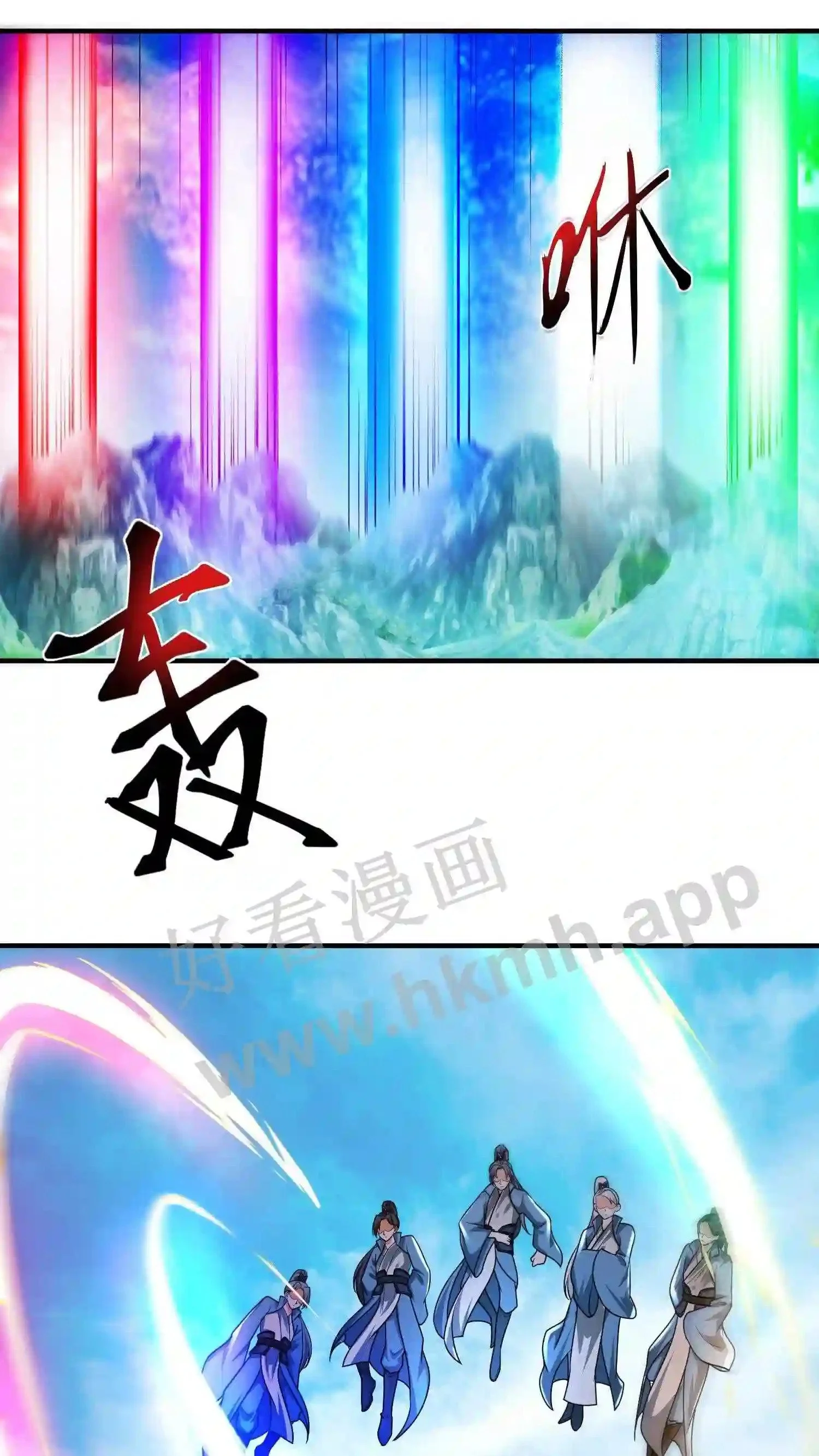 第103话 盛山宗老宗主10