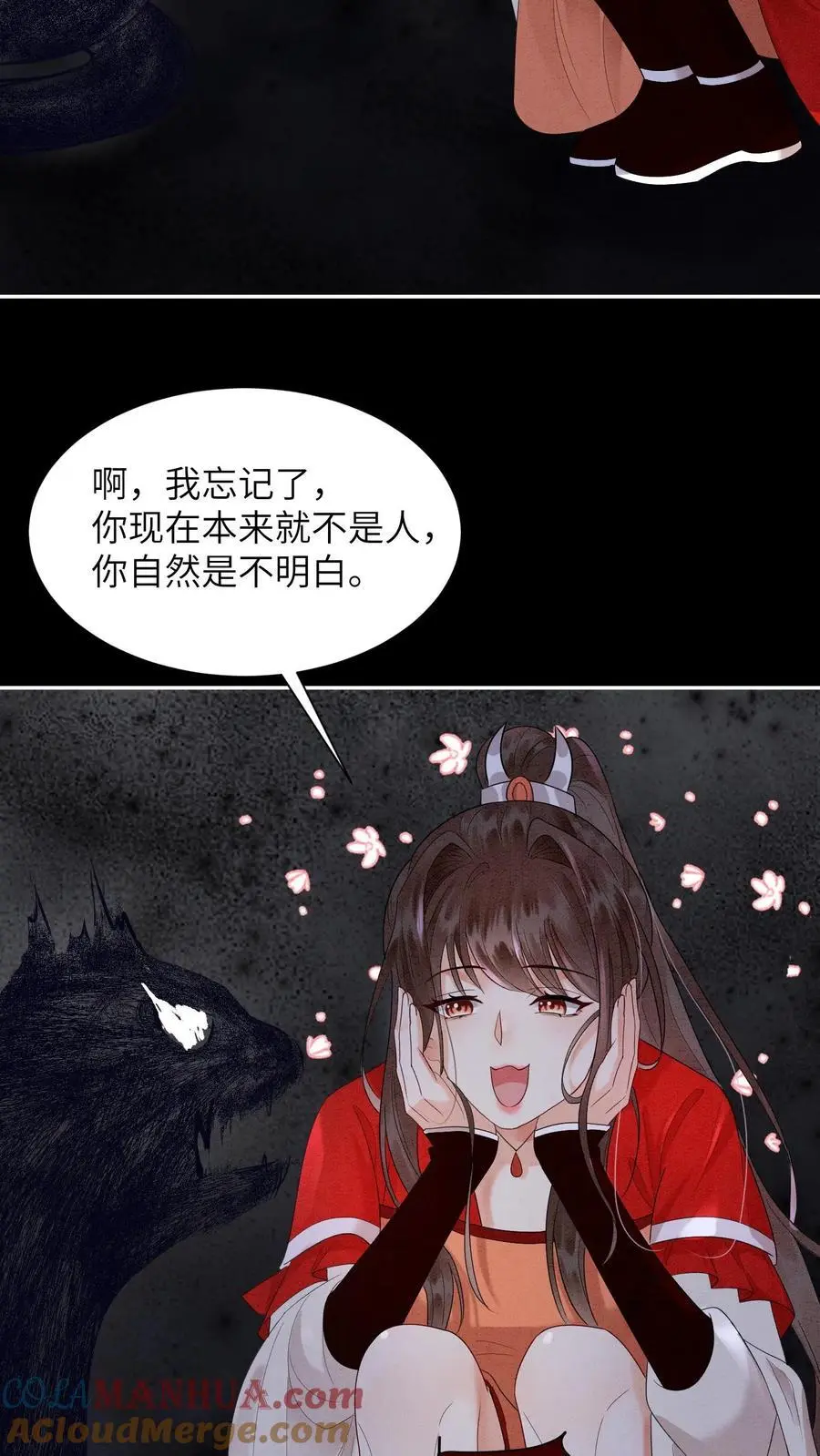 第509话 快醒来吧，殷念2