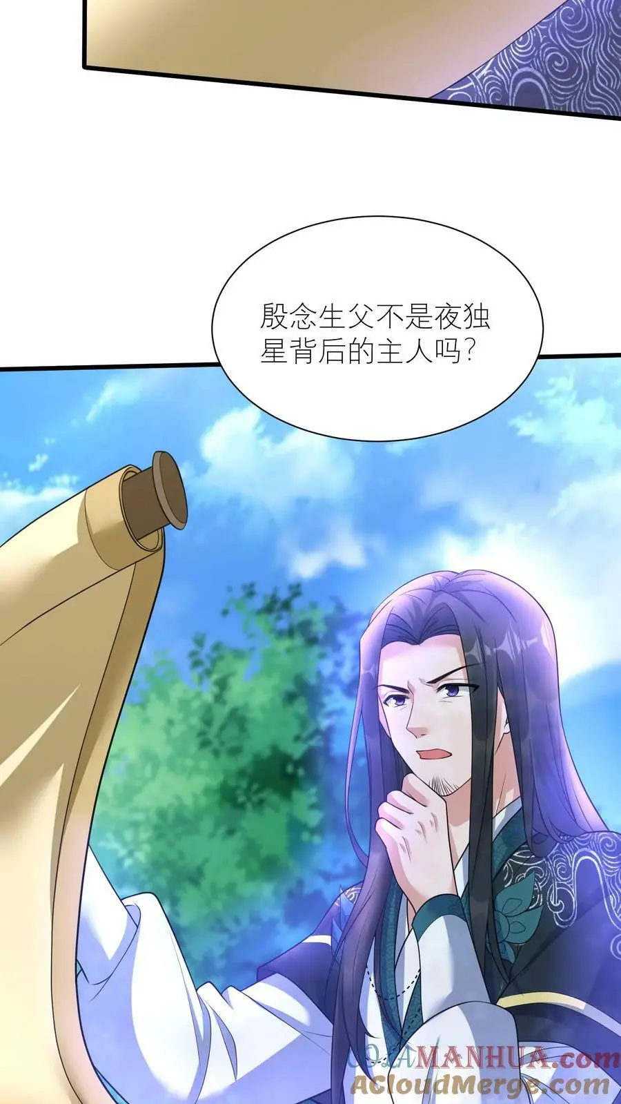 第330话 元辛碎怒了！22
