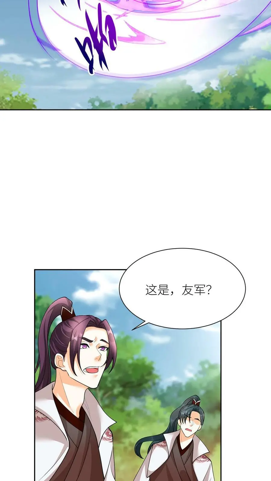 第343话 阿席的身份29