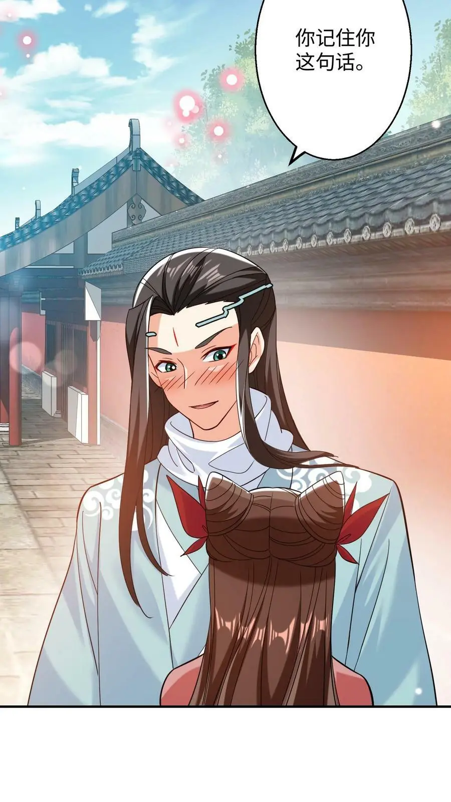 第194话 元辛碎有点不对劲5