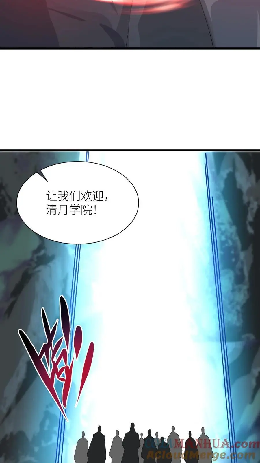 第392话 各大学院齐出阵18
