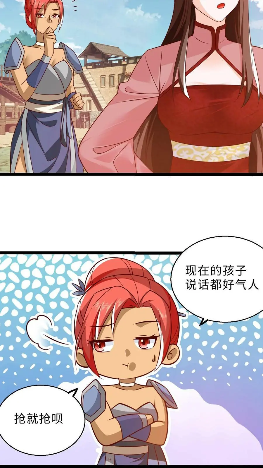 第288话 杀向白家！5
