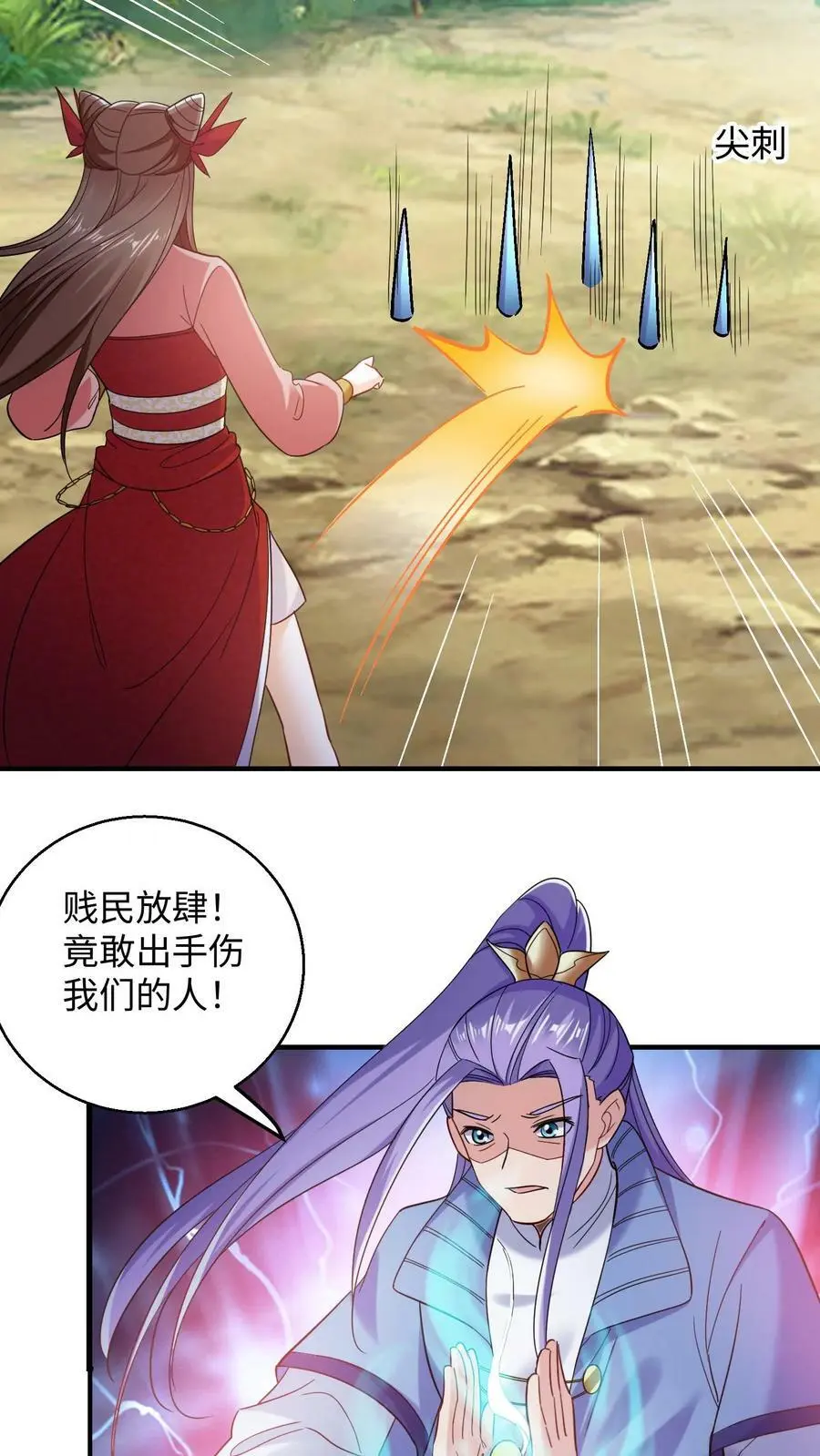 第231话 真正内心强大的人11