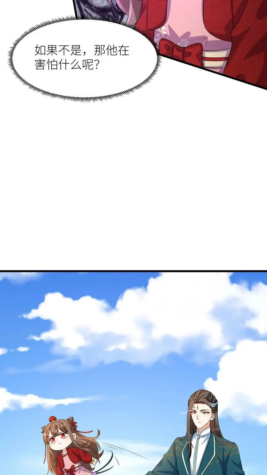 第337话 绝境13