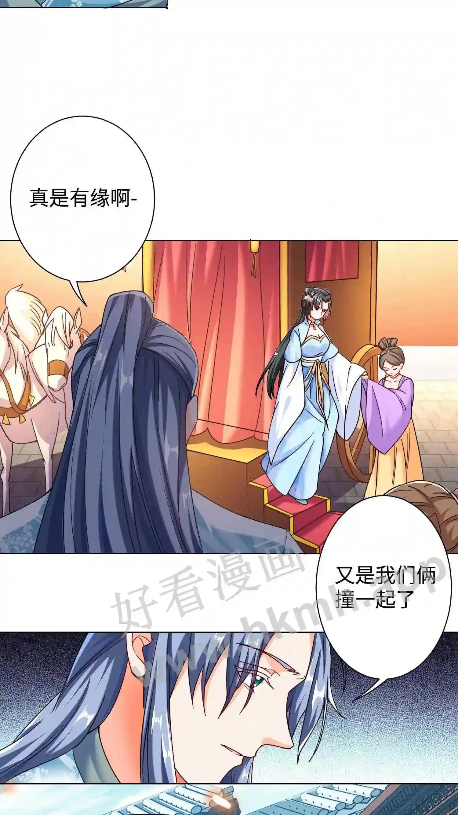第46话 搅乱帝后计划10