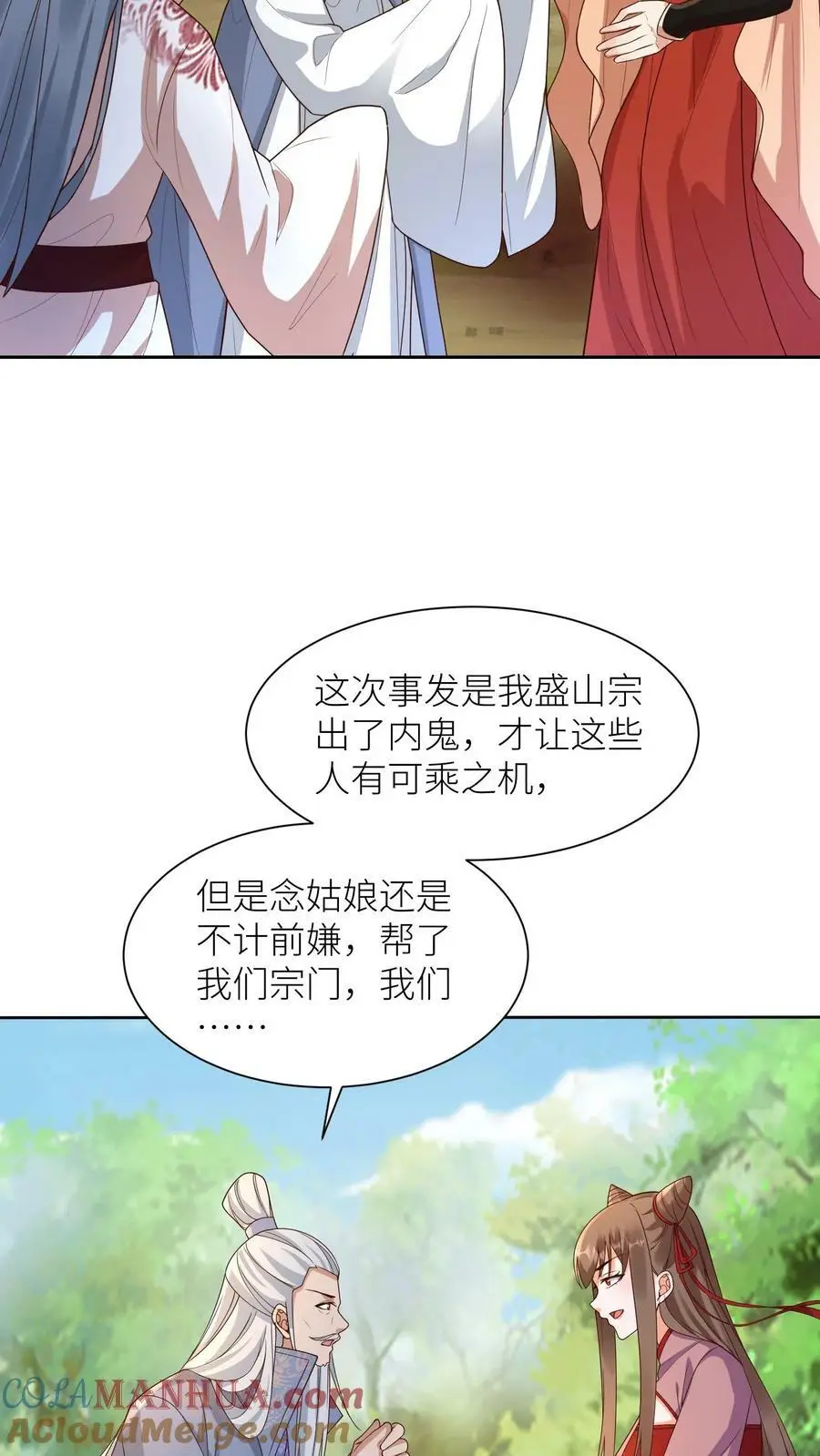第303话 站队6