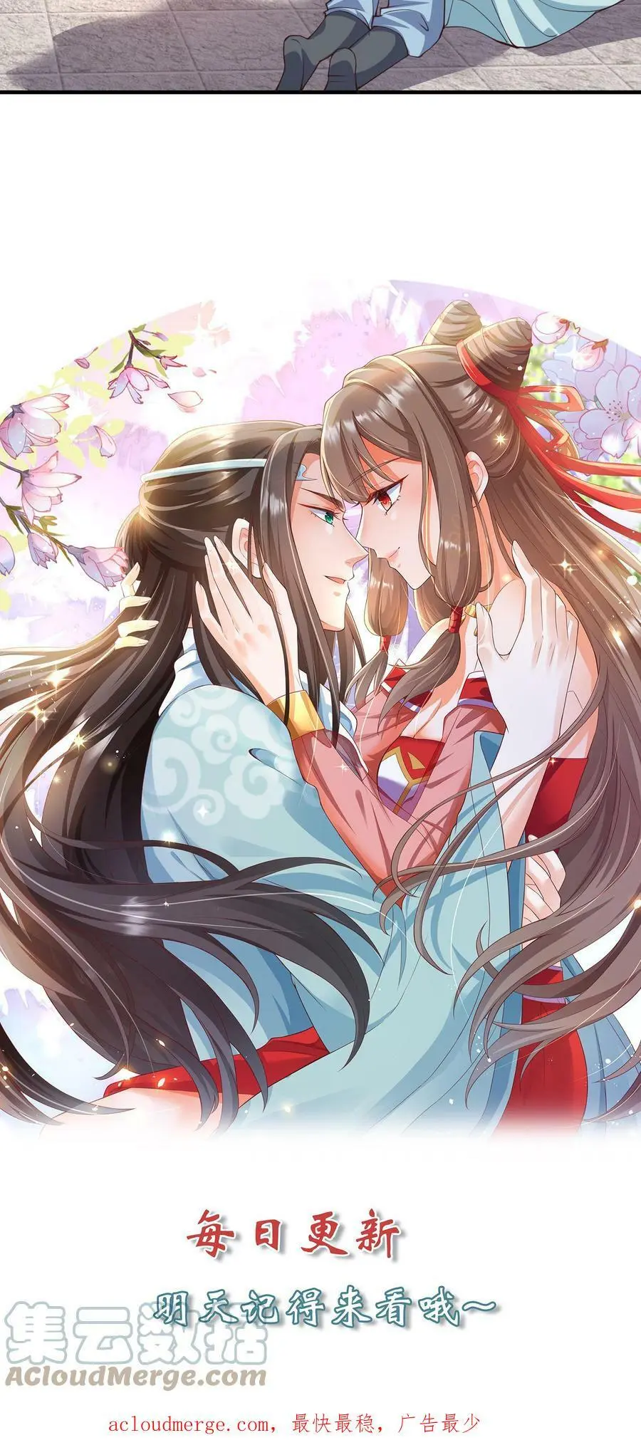 第171话 情聚童院24