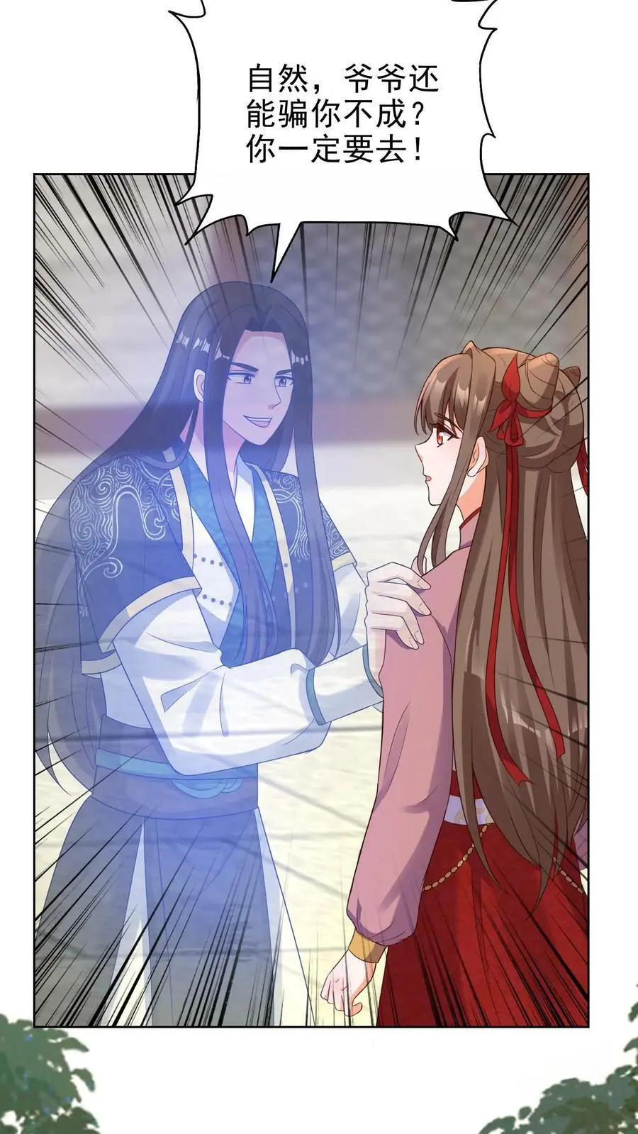 第179话 前线19