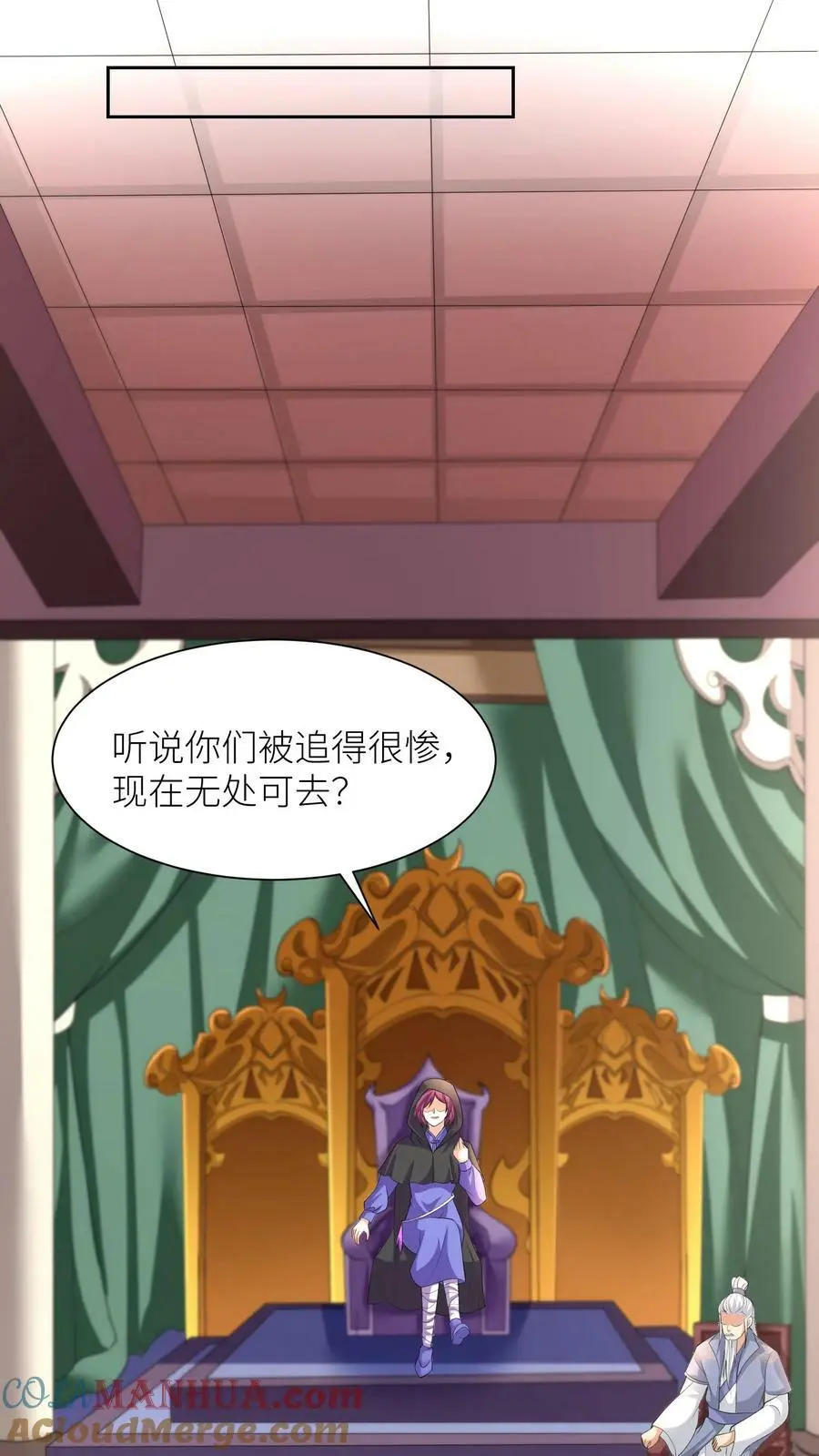 第327话 睡睡是念念的人22