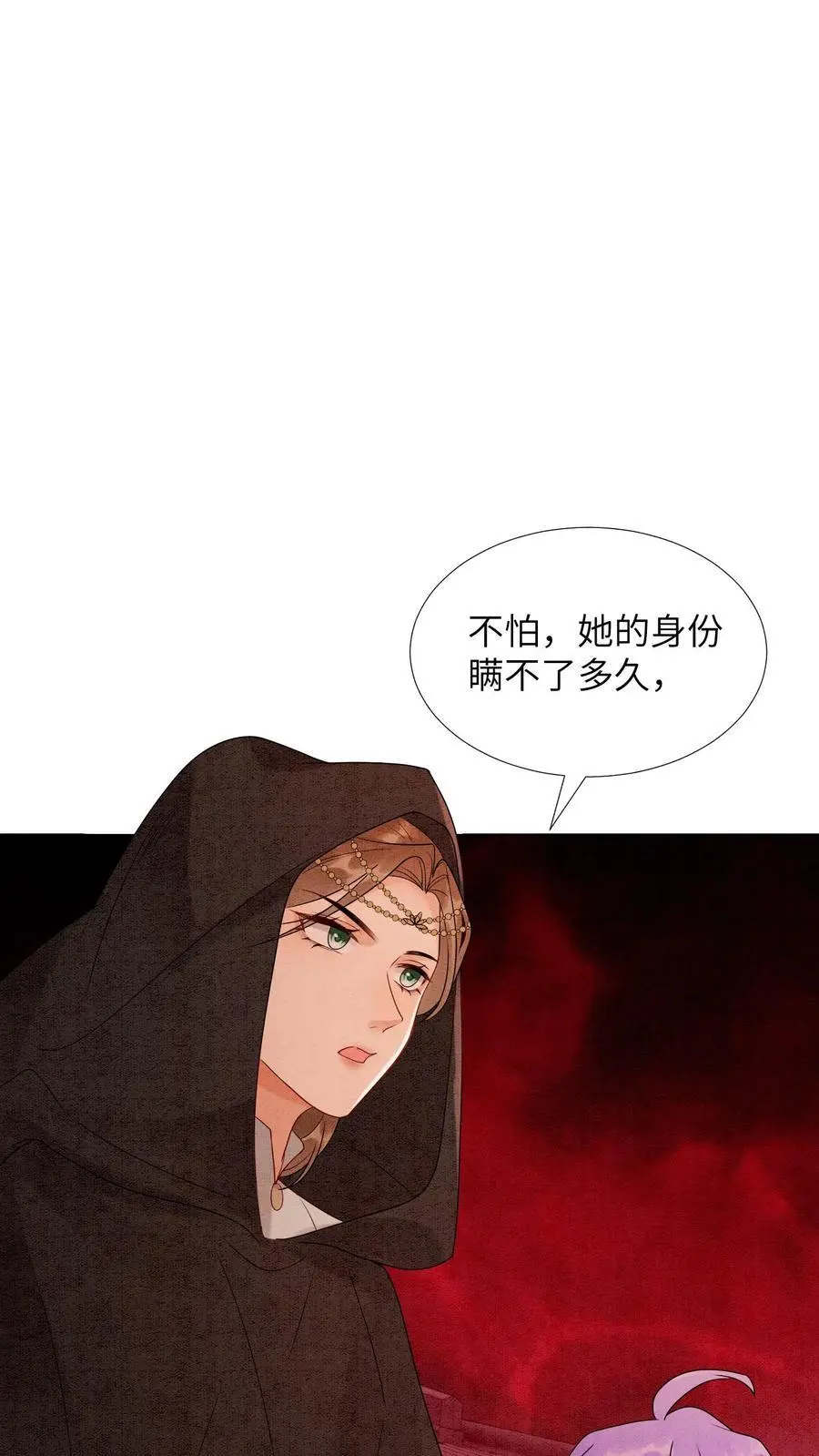 第452话 殷念身份暴露31