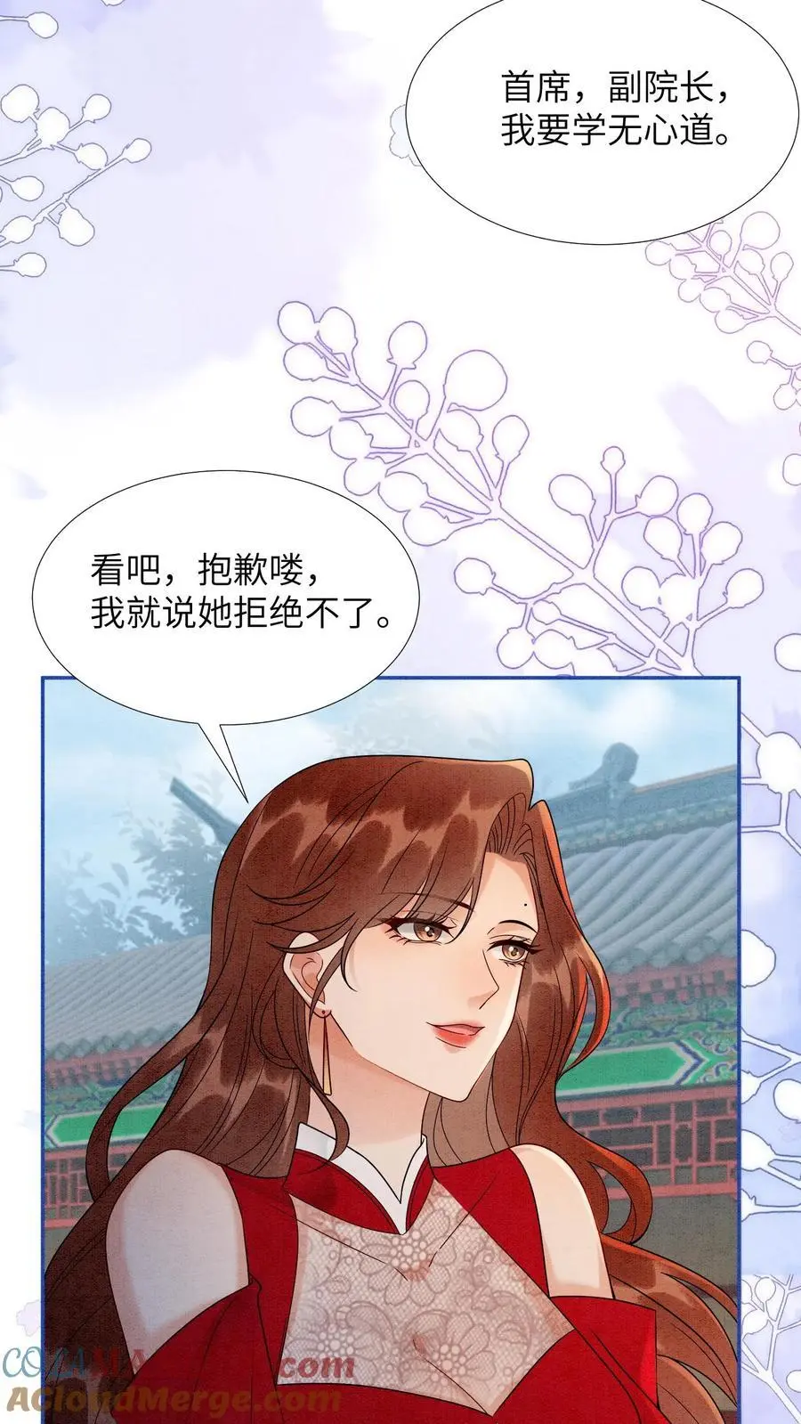 第498话 救命之恩6