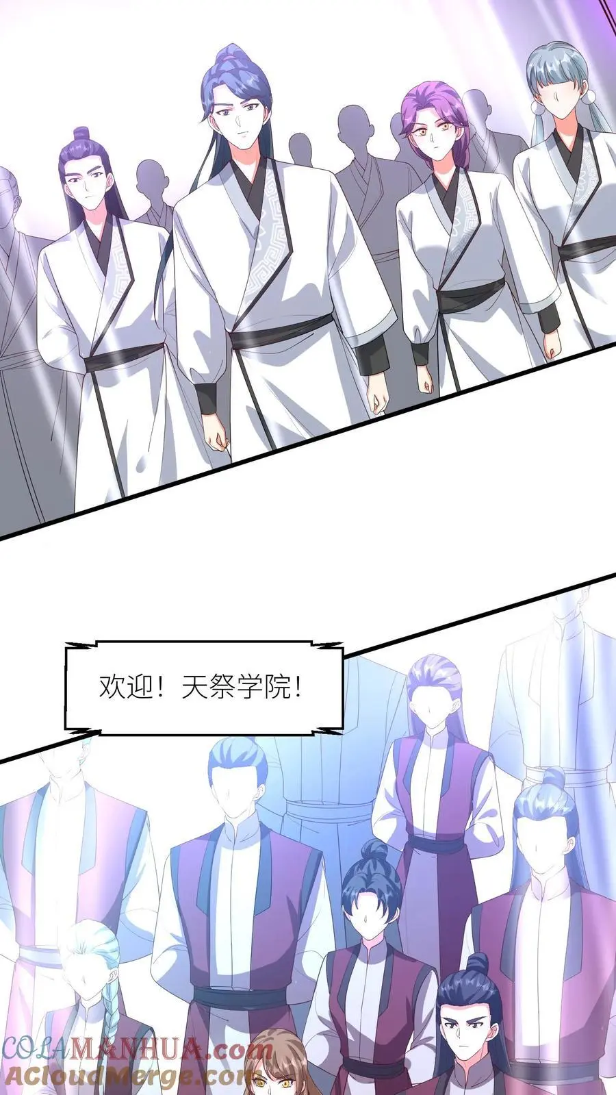 第392话 各大学院齐出阵22
