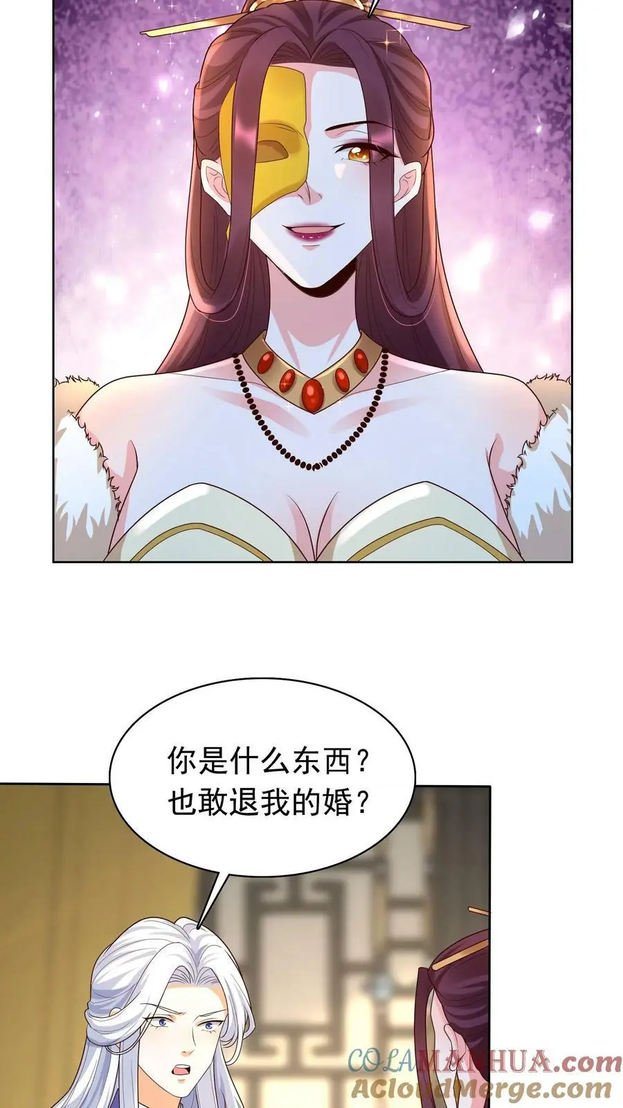 第309话 苏琳嬿，你可算来了！4