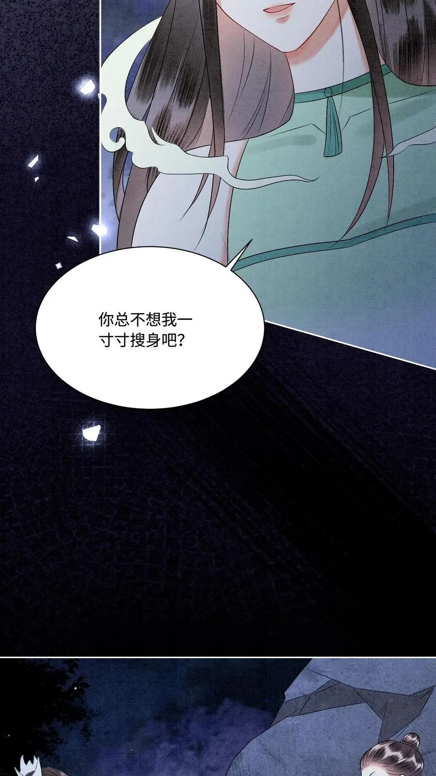 第478话 给我信任的人13
