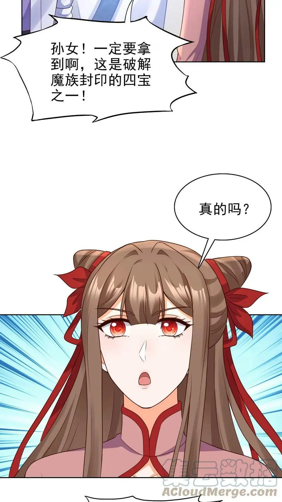 第179话 前线18