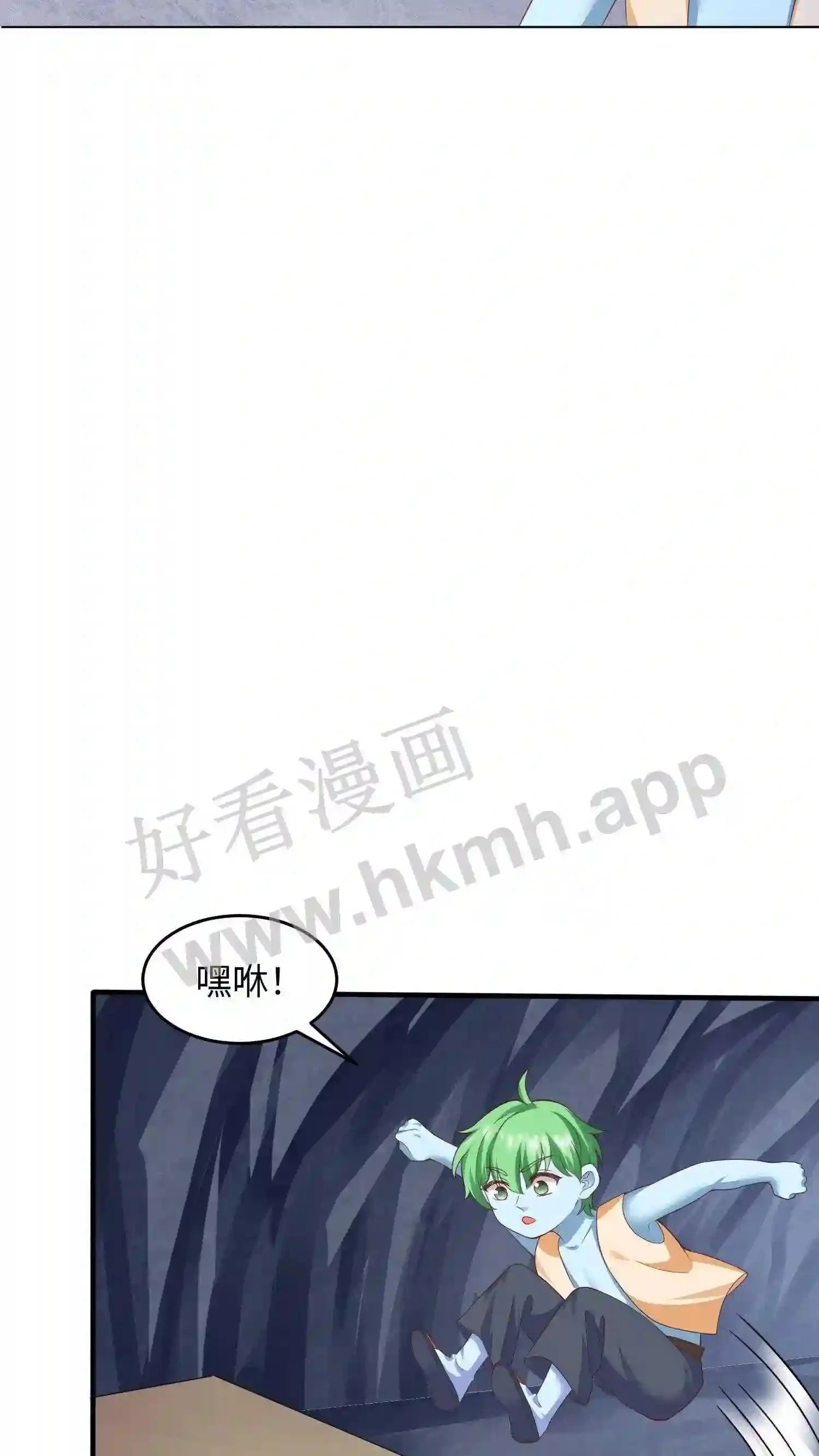 第8话 离开魔涧20