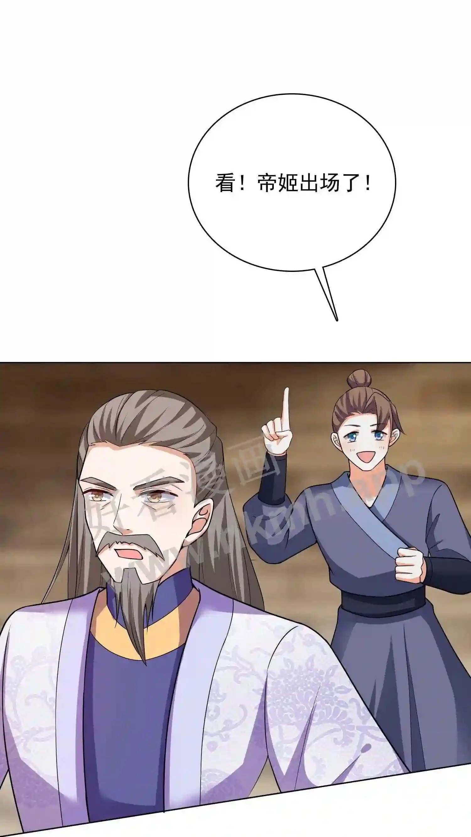 第19话 拜托了!一定要选我!23
