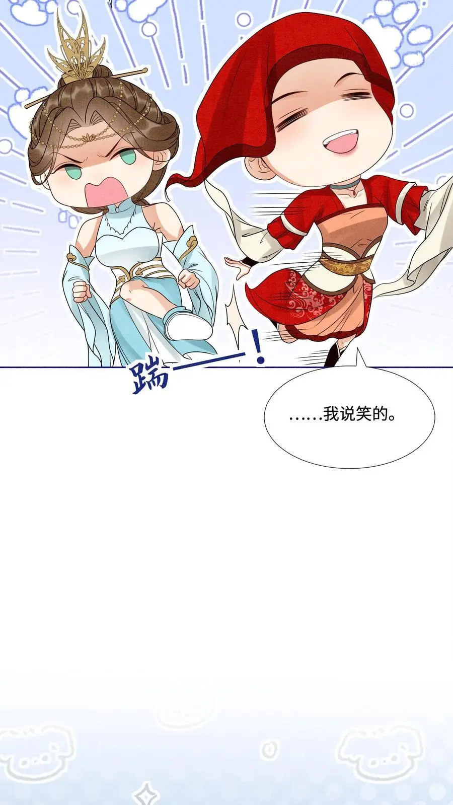第485话 抵达第一营地9